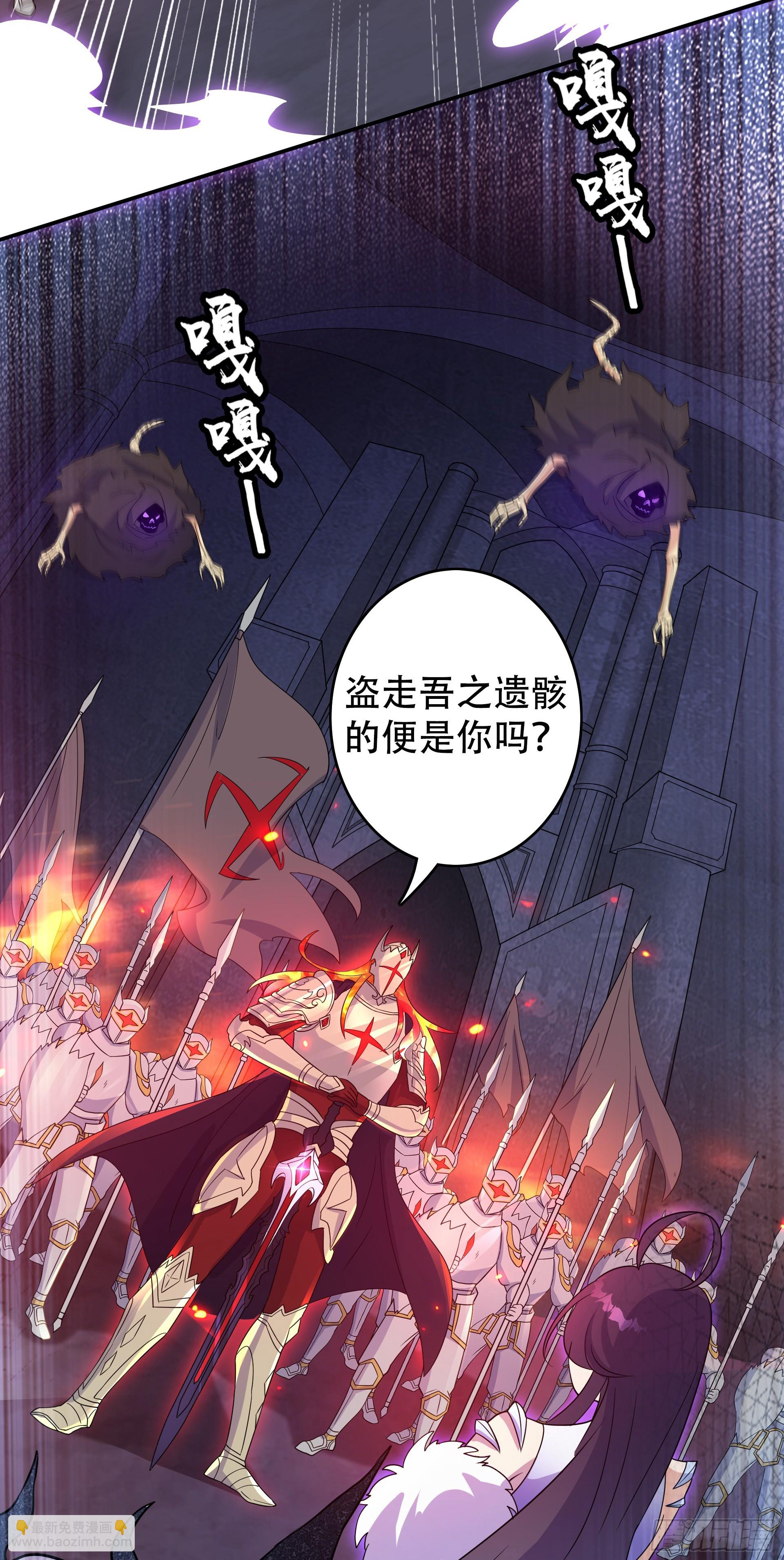 第23话 女王和魔帝(1/2)-第25话