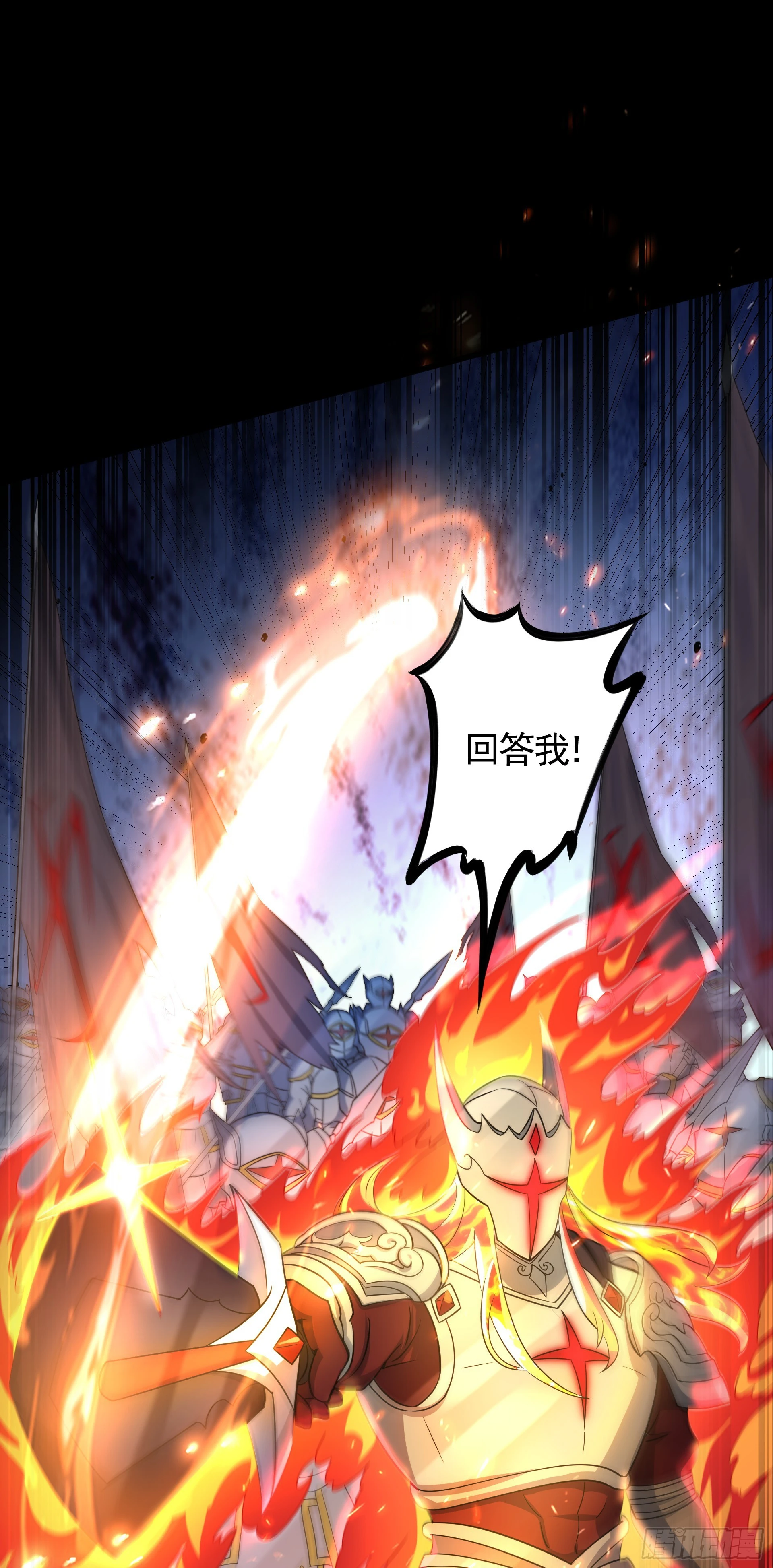 第23话 女王和魔帝(1/2)-第25话