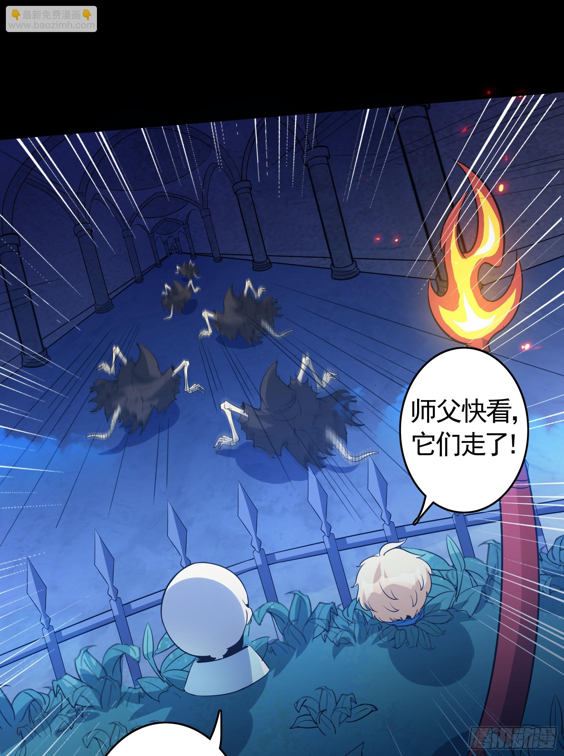 第23话 女王和魔帝(1/2)-第25话