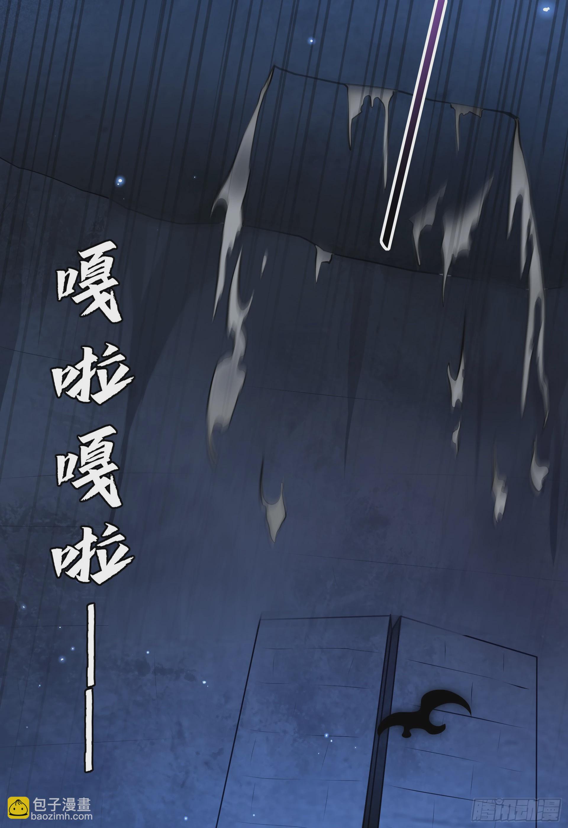 第23话 女王和魔帝(1/2)-第25话