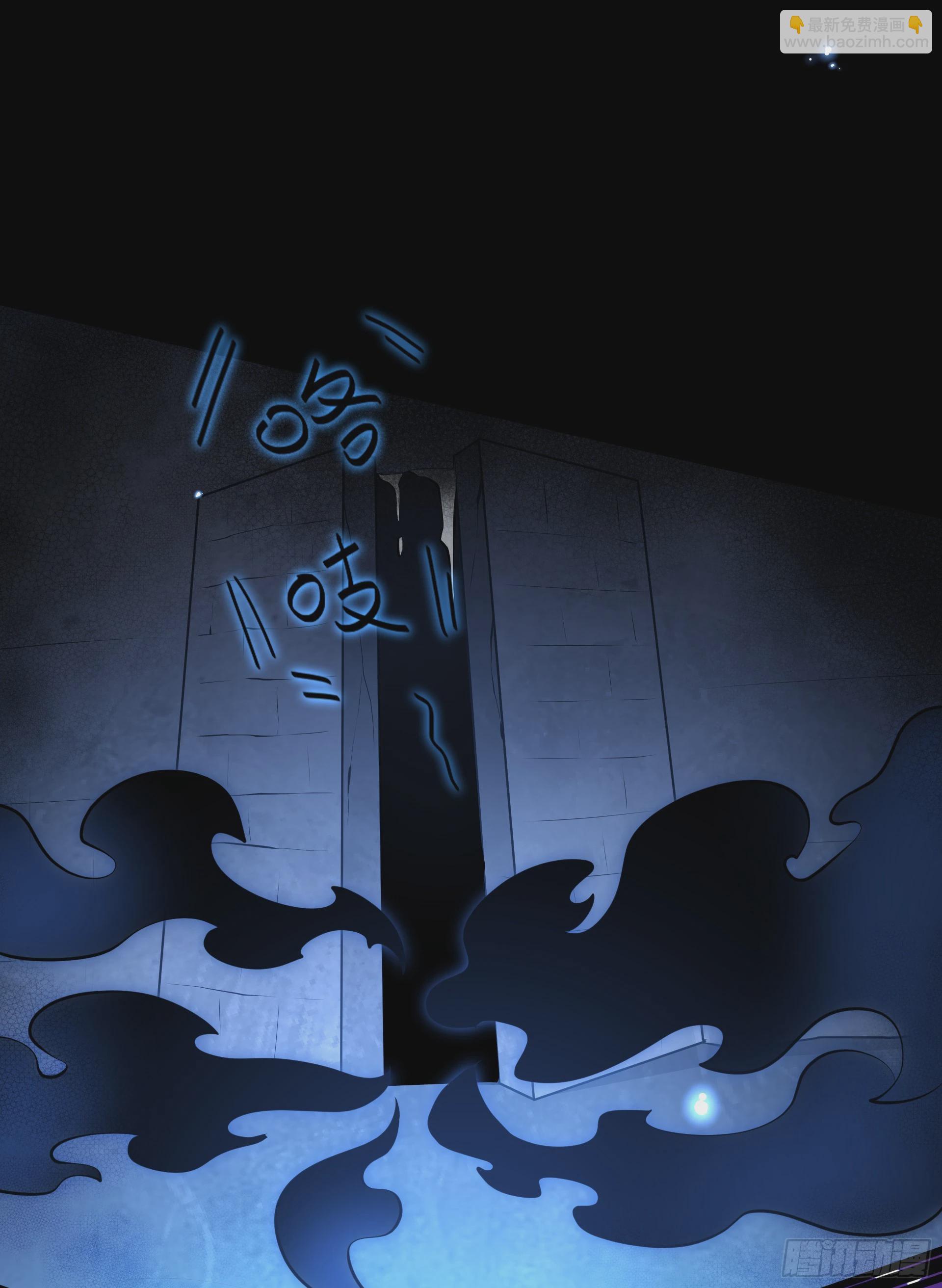 第23话 女王和魔帝(1/2)-第25话