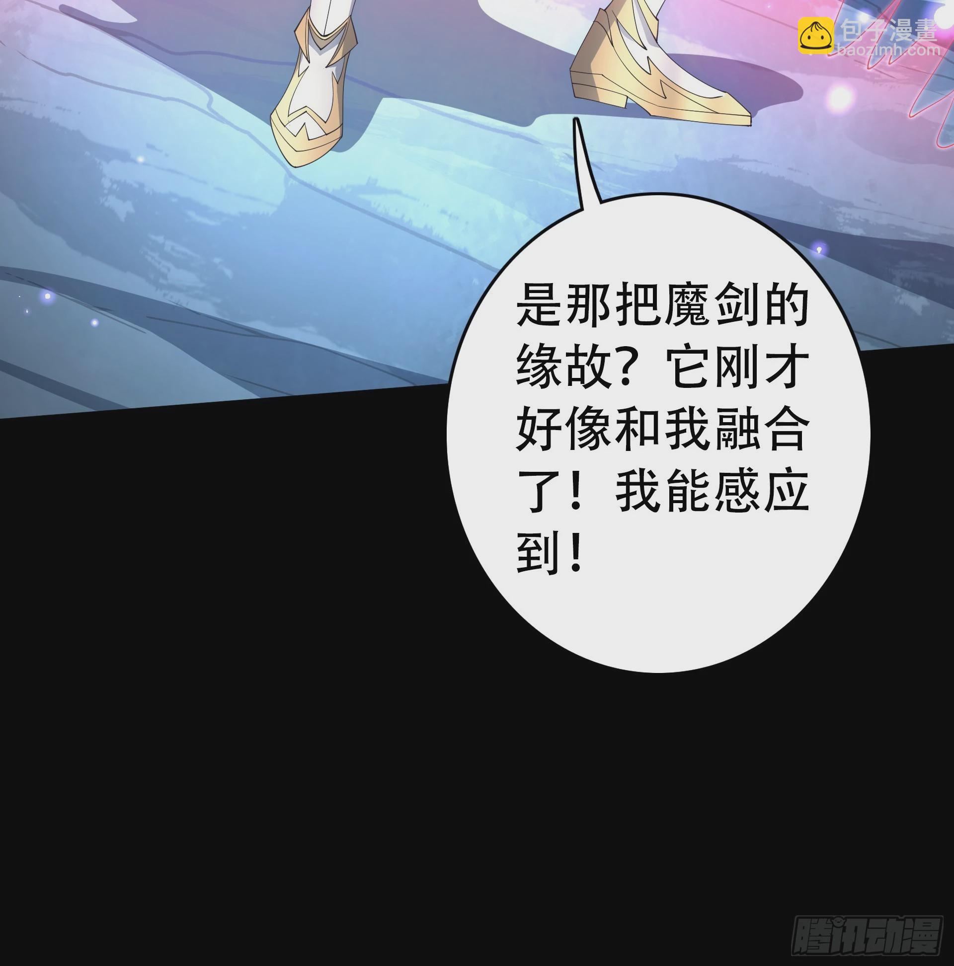 第25话 英雄救美，横扫深渊(1/2)-第27话