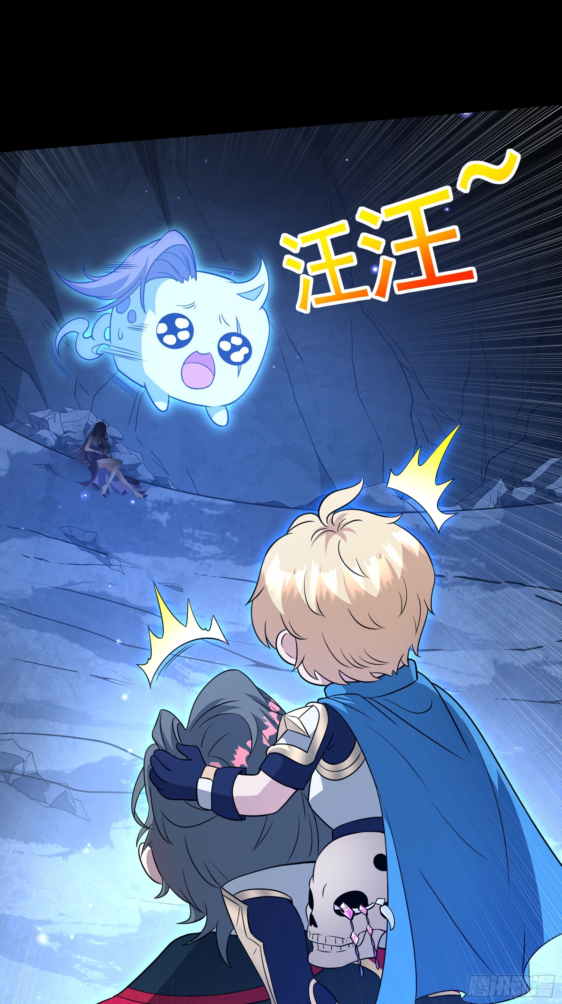 第25话 英雄救美，横扫深渊(1/2)-第27话