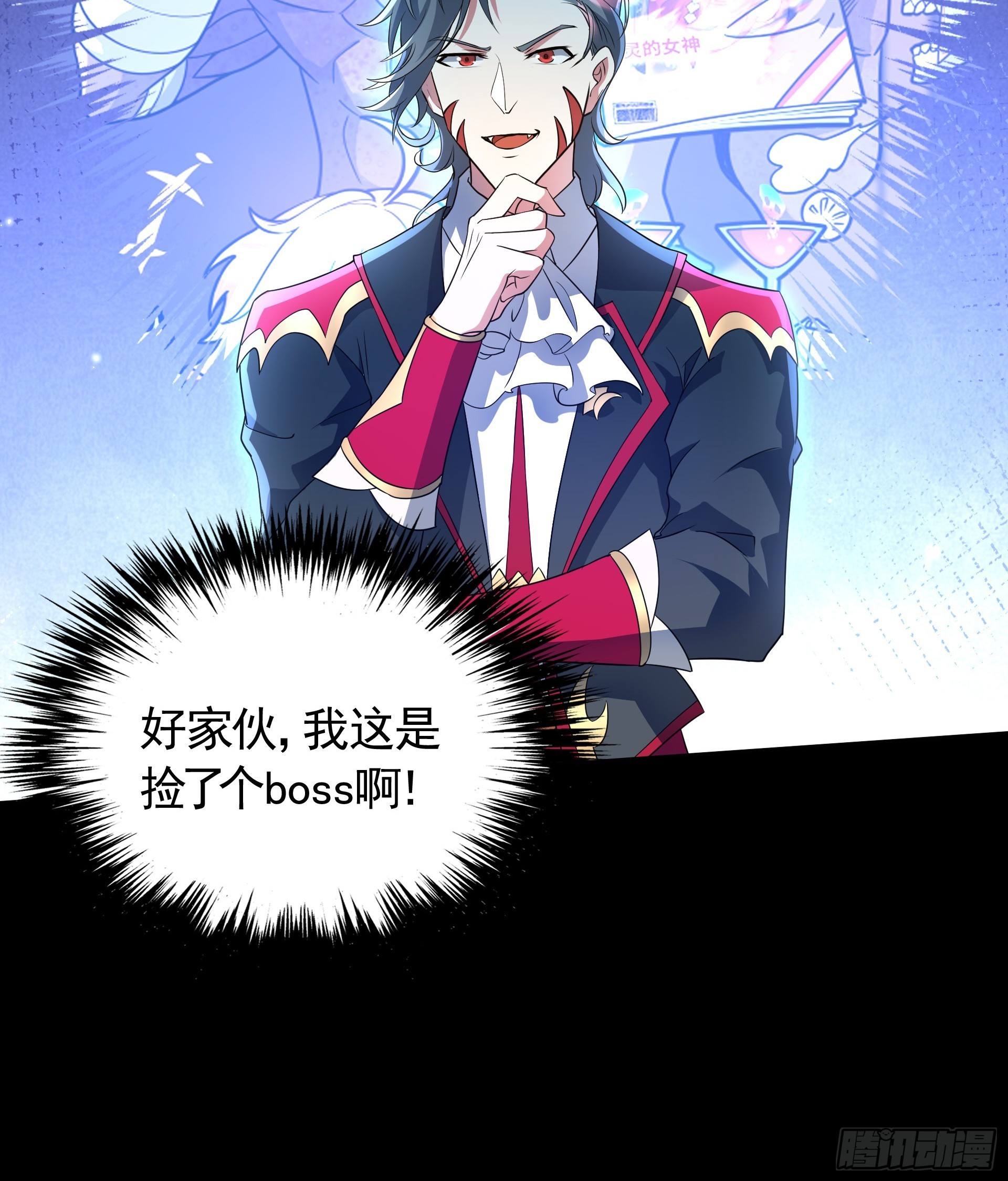 第25话 英雄救美，横扫深渊(1/2)-第27话