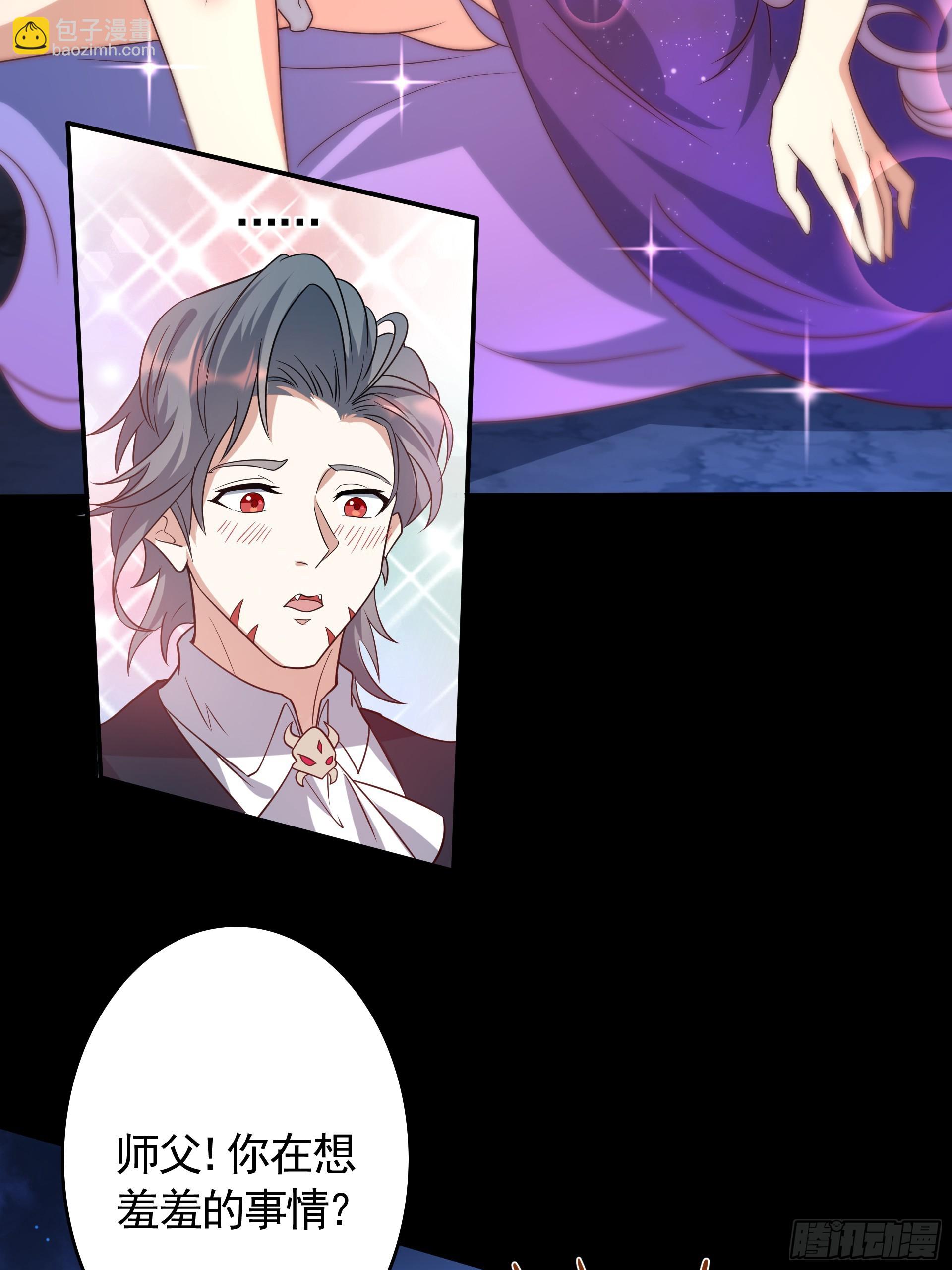 第25话 英雄救美，横扫深渊(1/2)-第27话