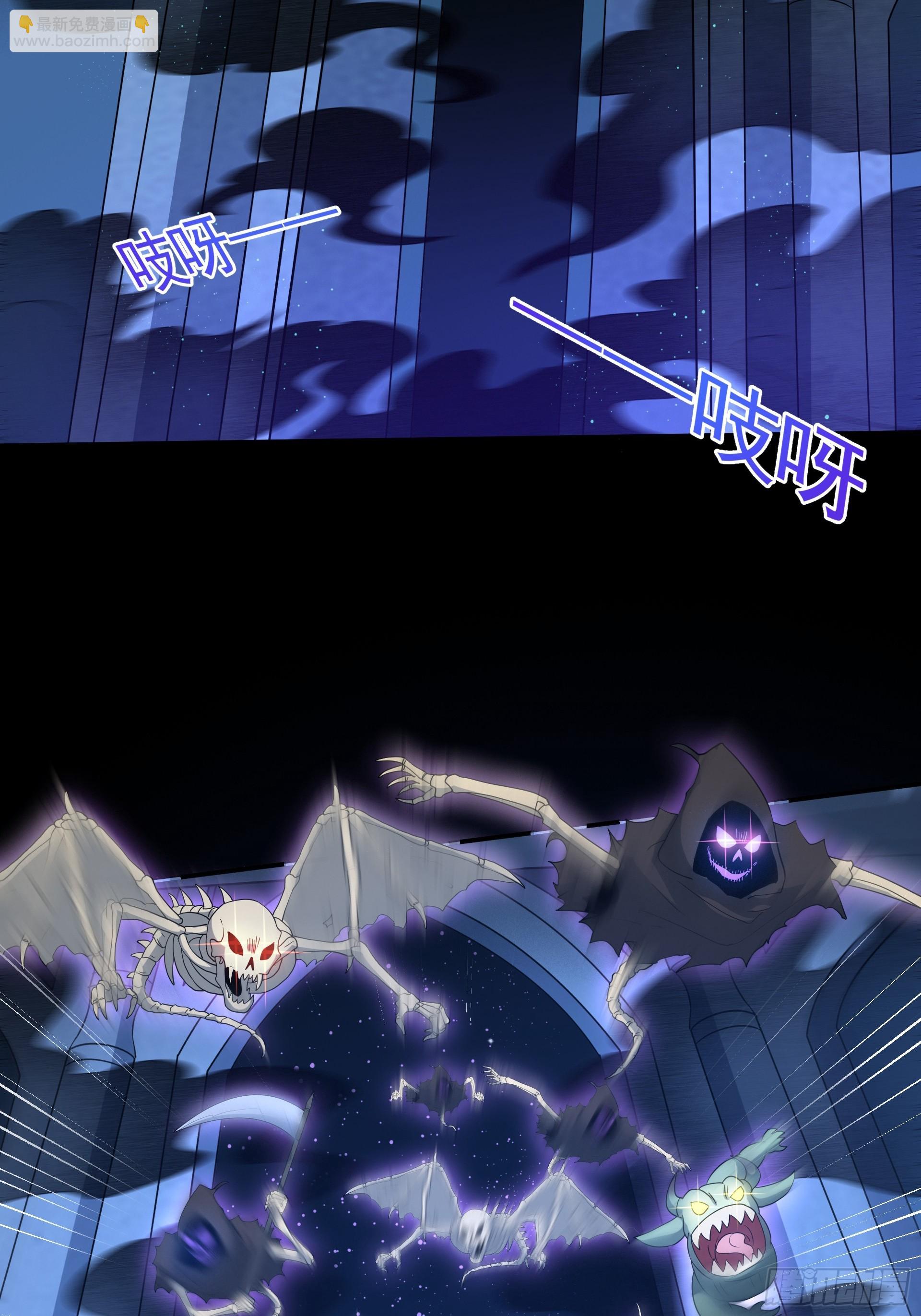 第25话 英雄救美，横扫深渊(1/2)-第27话