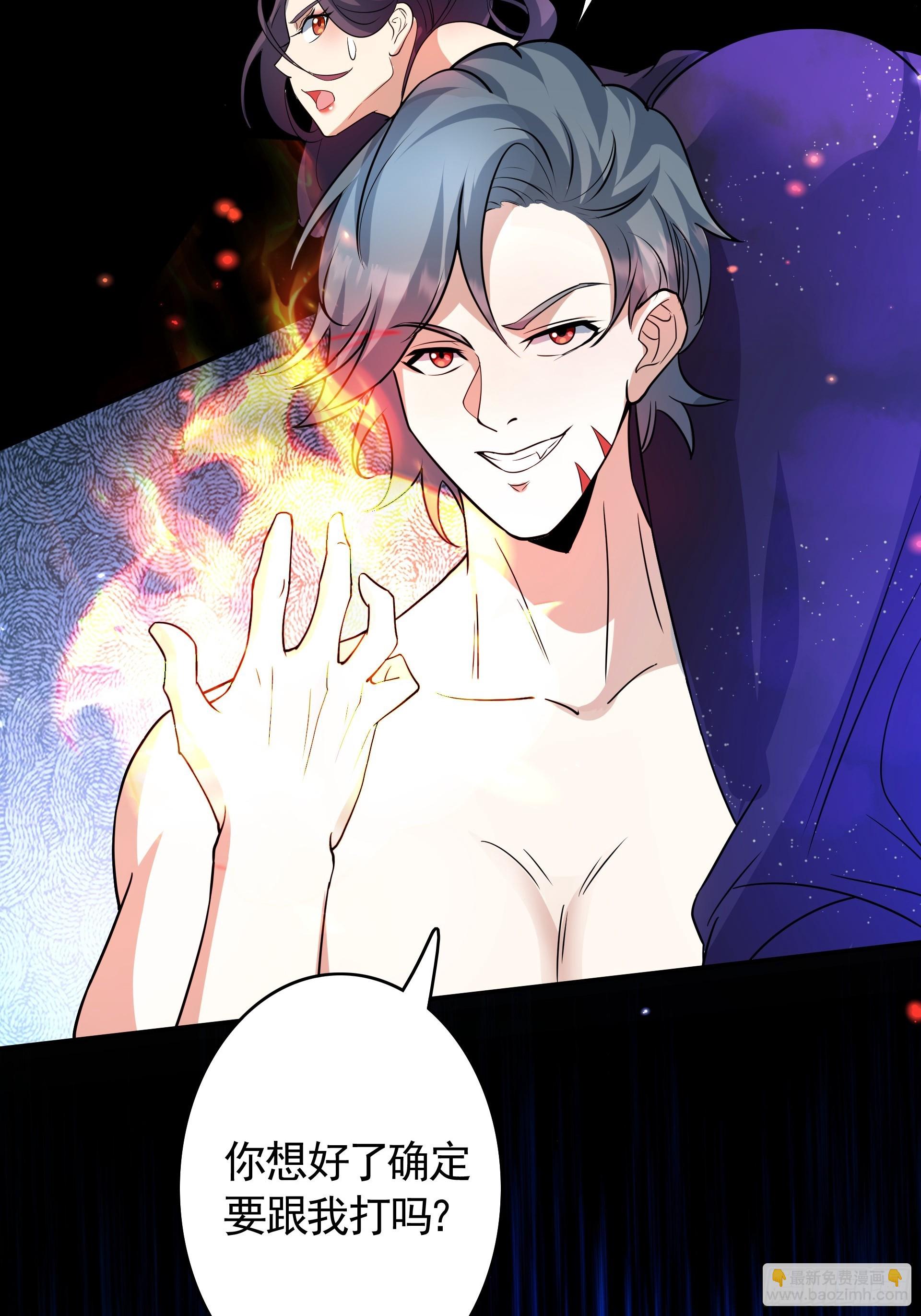 第25话 英雄救美，横扫深渊(1/2)-第27话