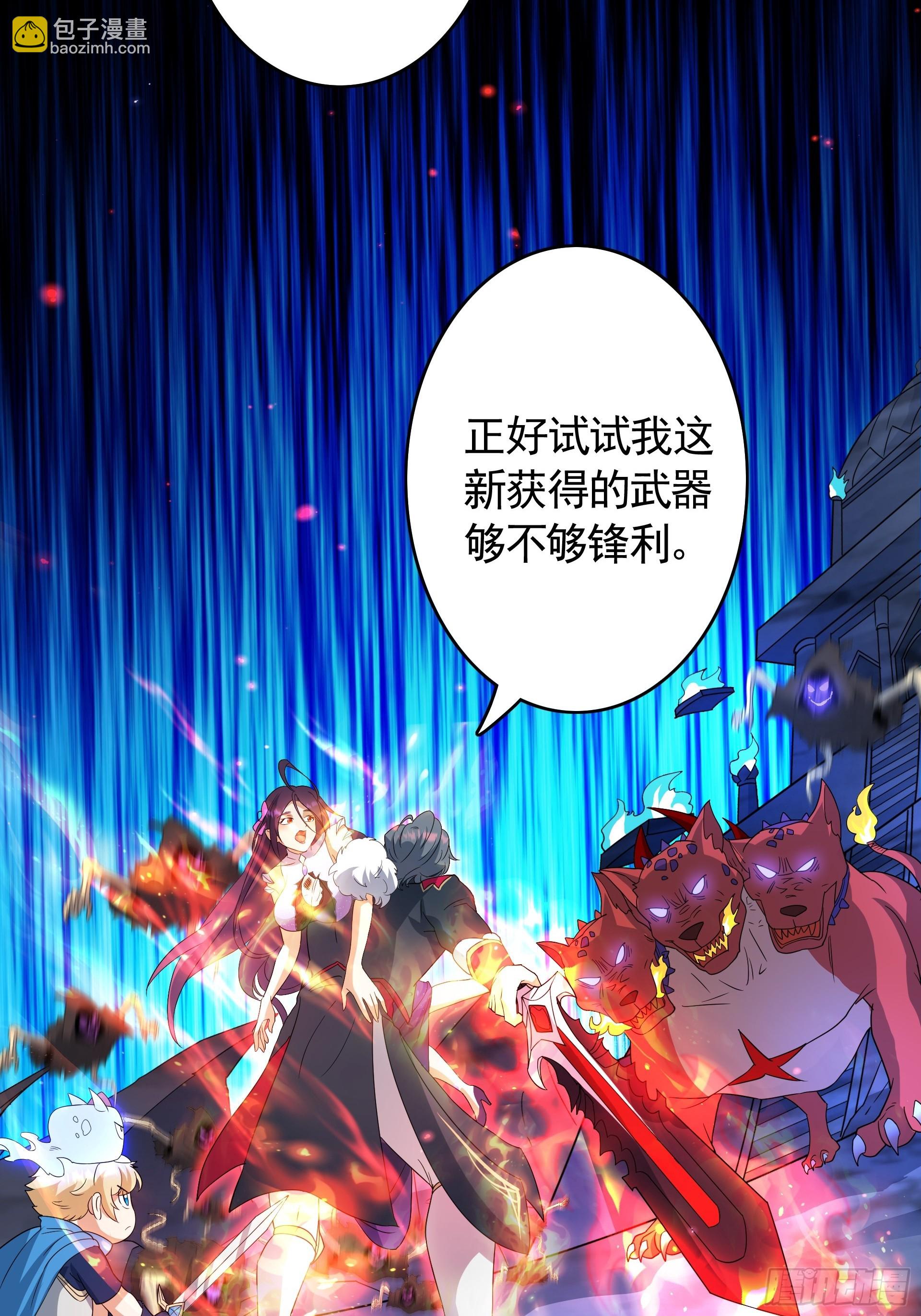 第25话 英雄救美，横扫深渊(1/2)-第27话