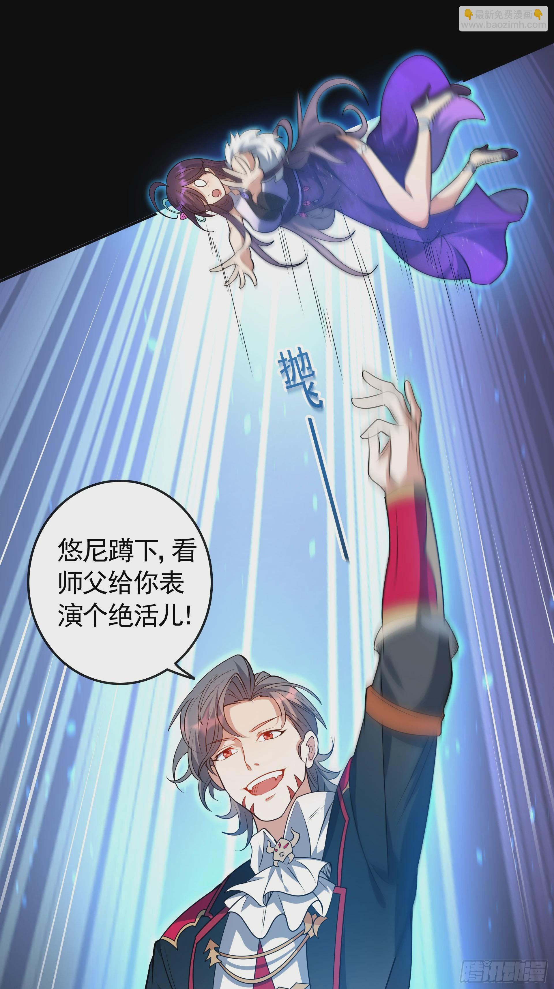 第25话 英雄救美，横扫深渊(1/2)-第27话