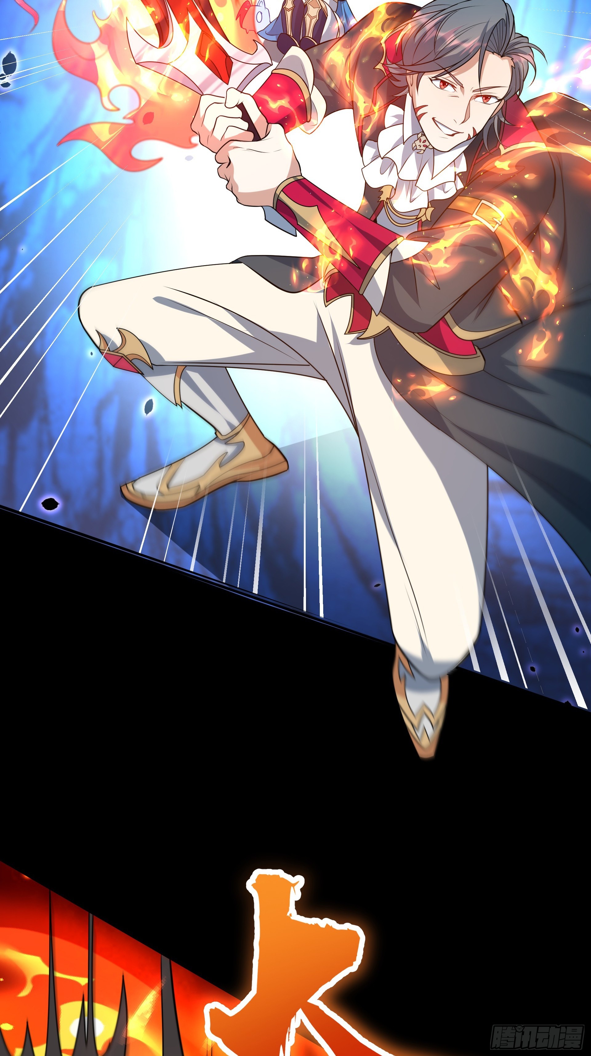 第25话 英雄救美，横扫深渊(1/2)-第27话