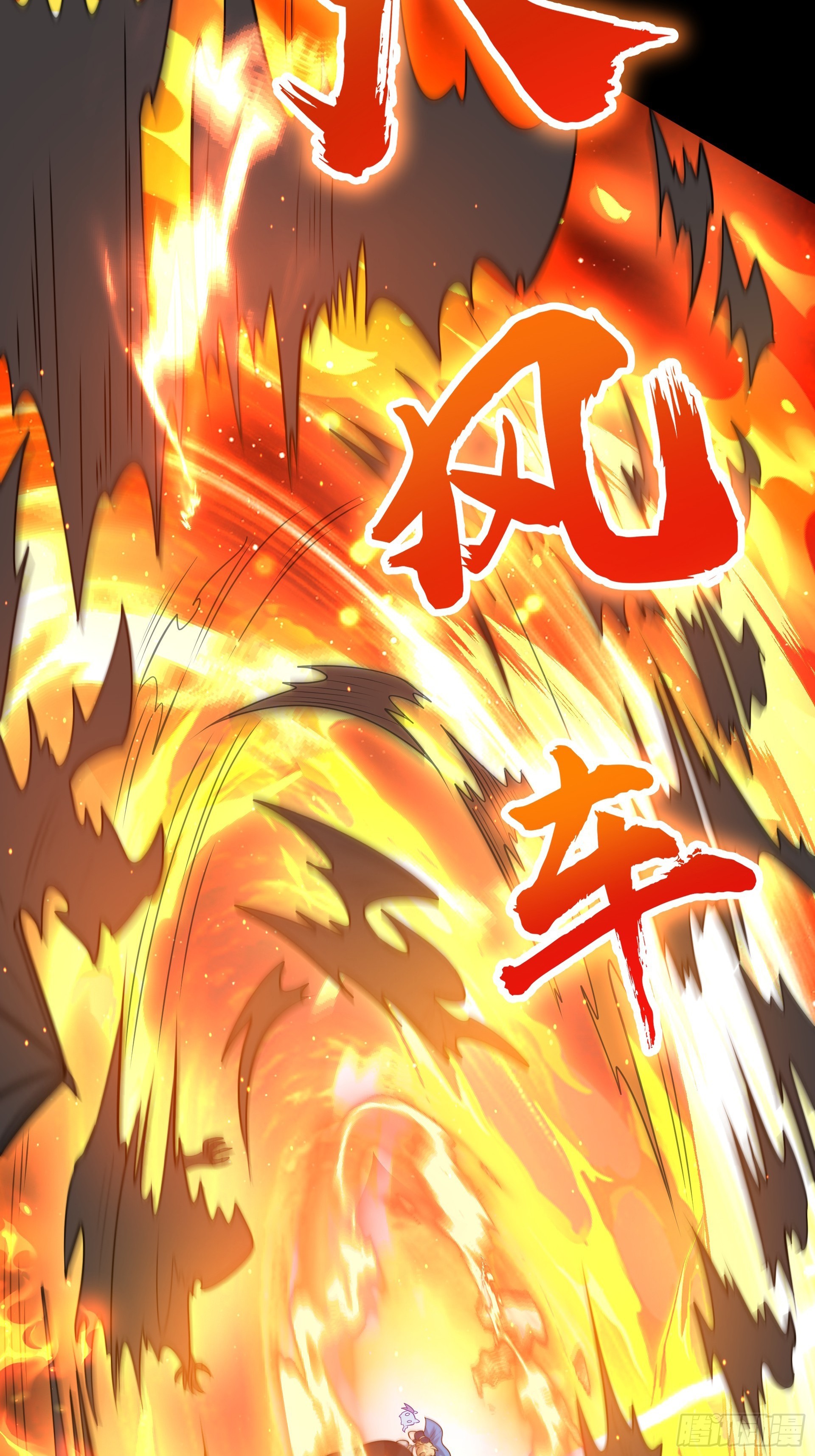 第25话 英雄救美，横扫深渊(1/2)-第27话