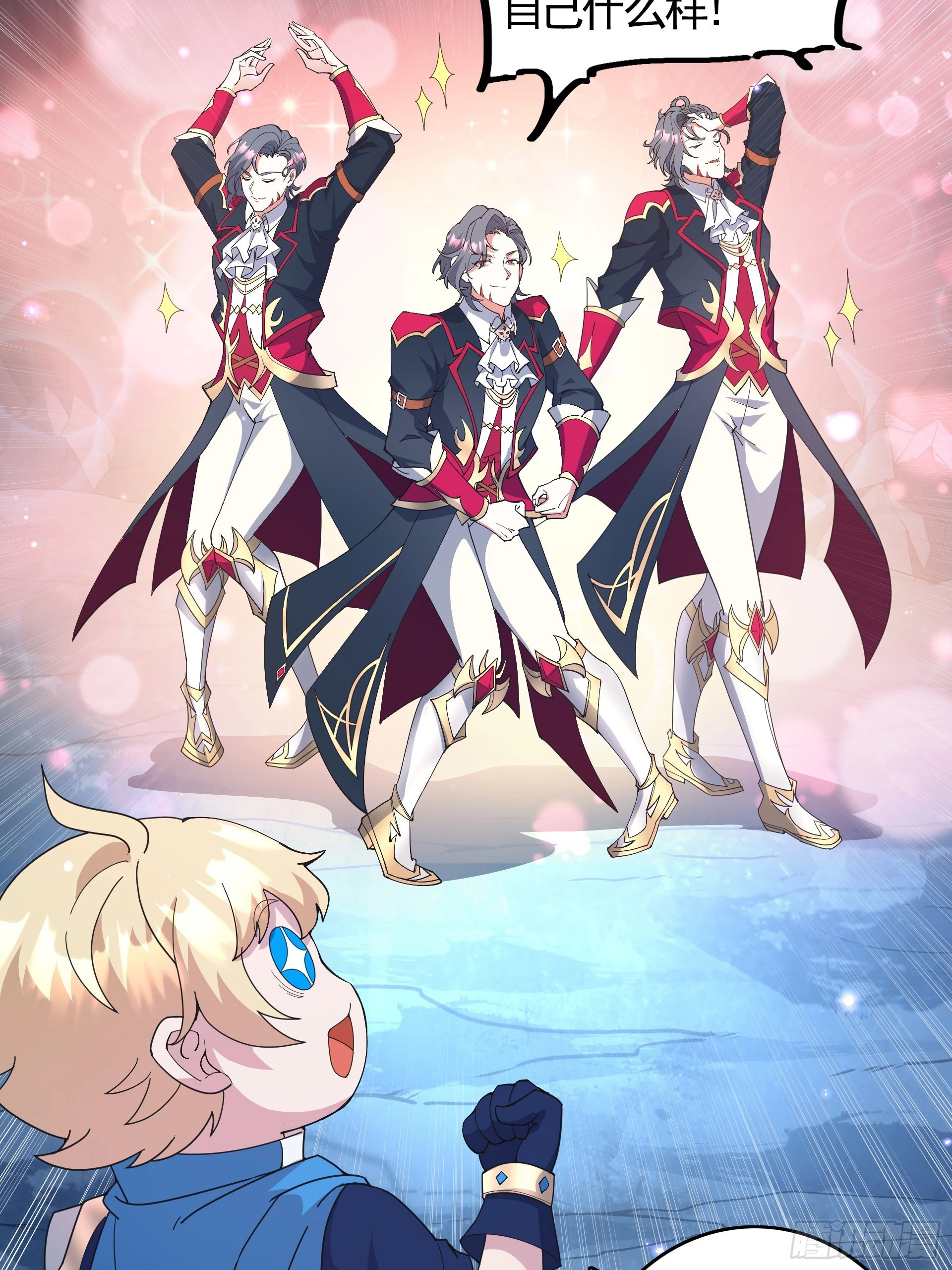 第25话 英雄救美，横扫深渊(1/2)-第27话