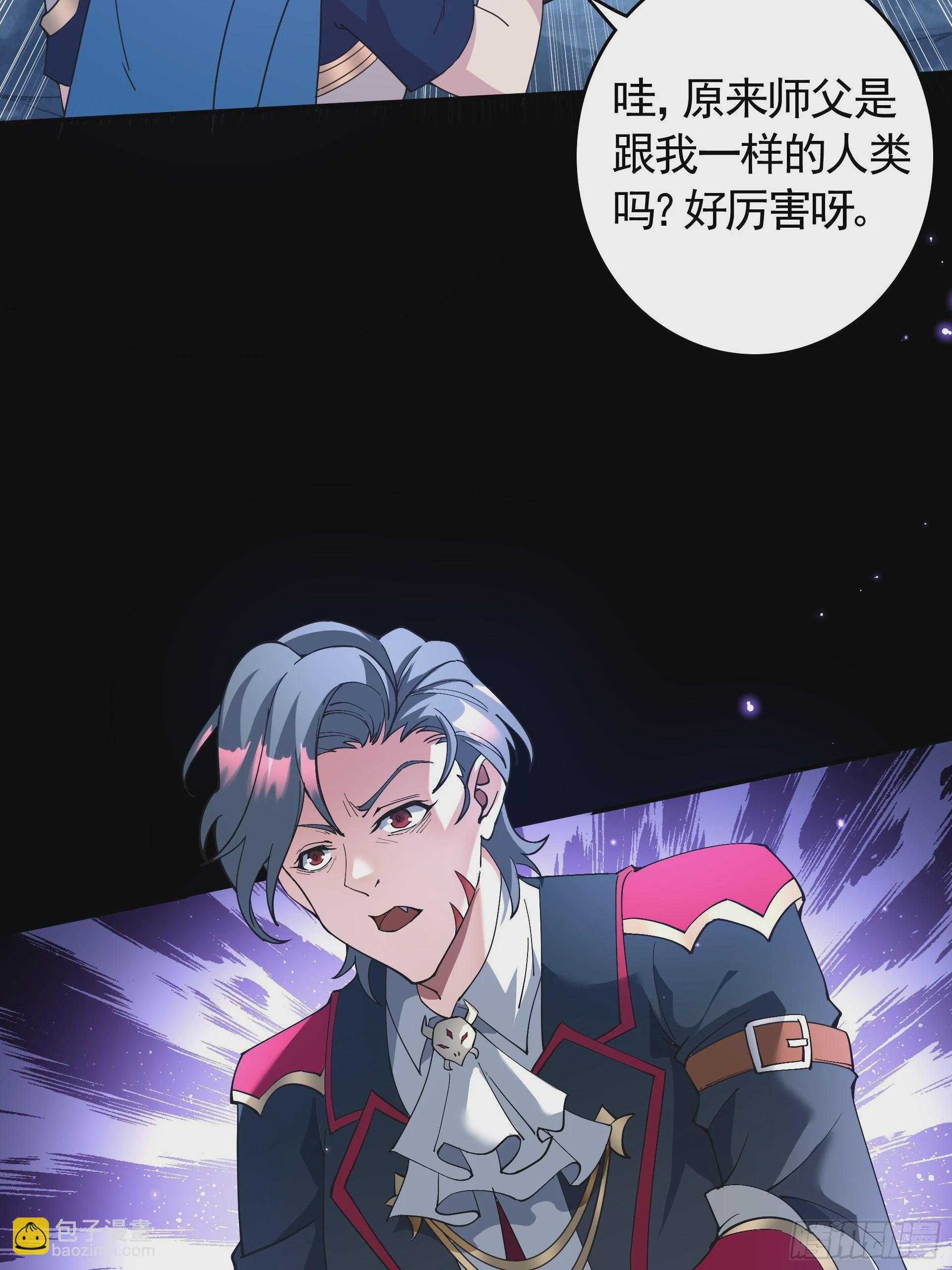 第25话 英雄救美，横扫深渊(1/2)-第27话