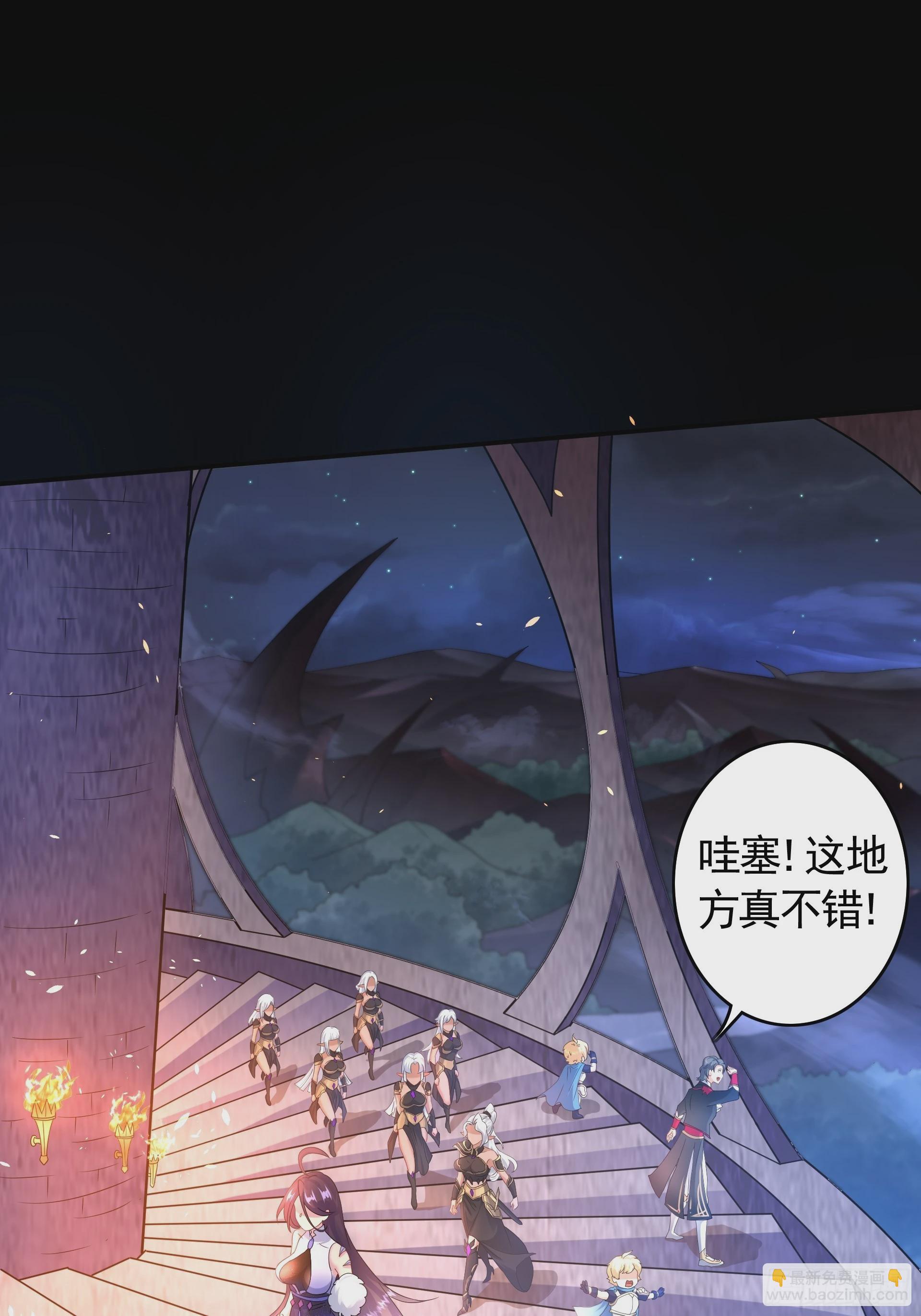 第27话 做我的奴仆吧！(1/2)-第29话