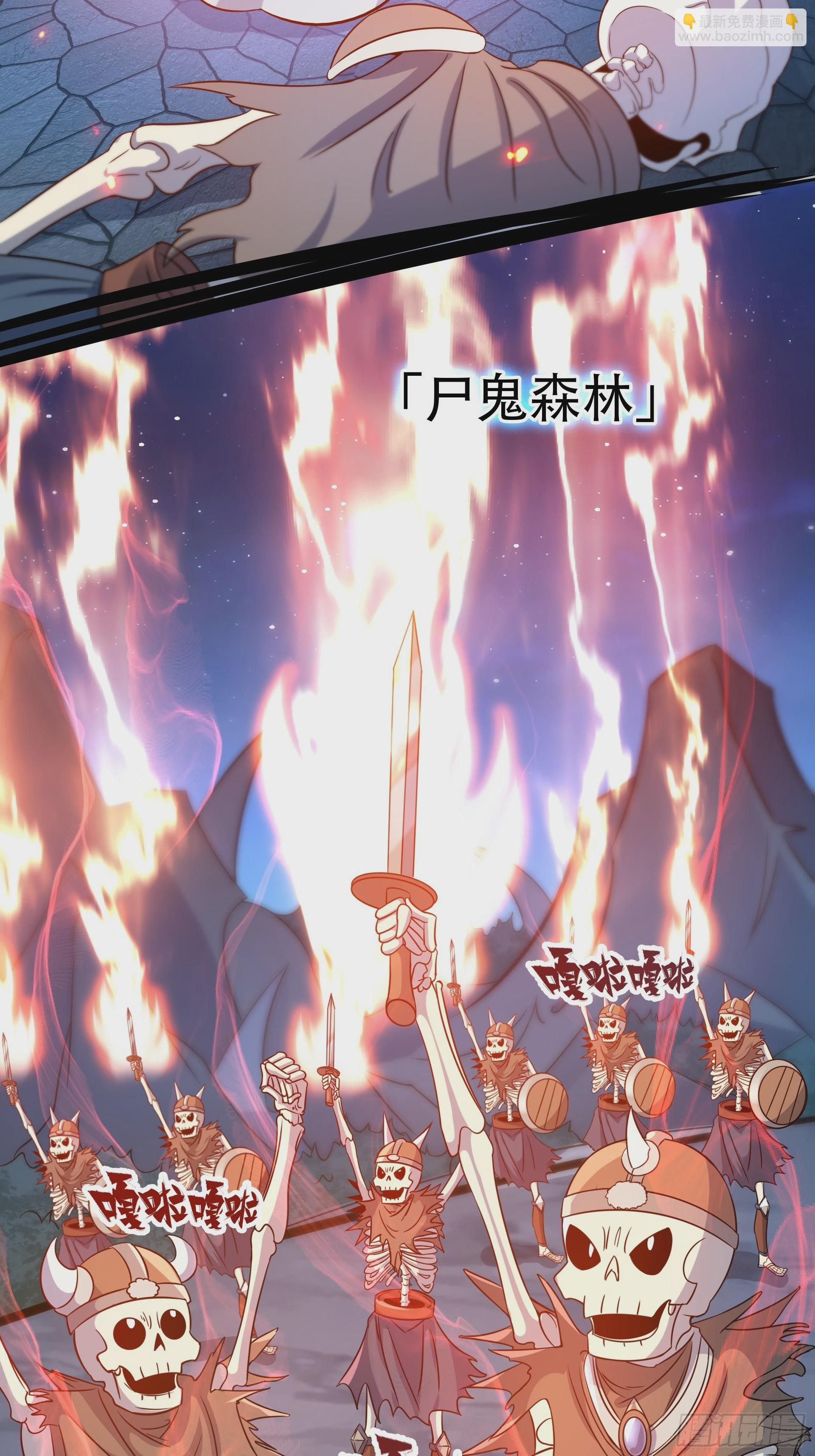 第27话 做我的奴仆吧！(1/2)-第29话