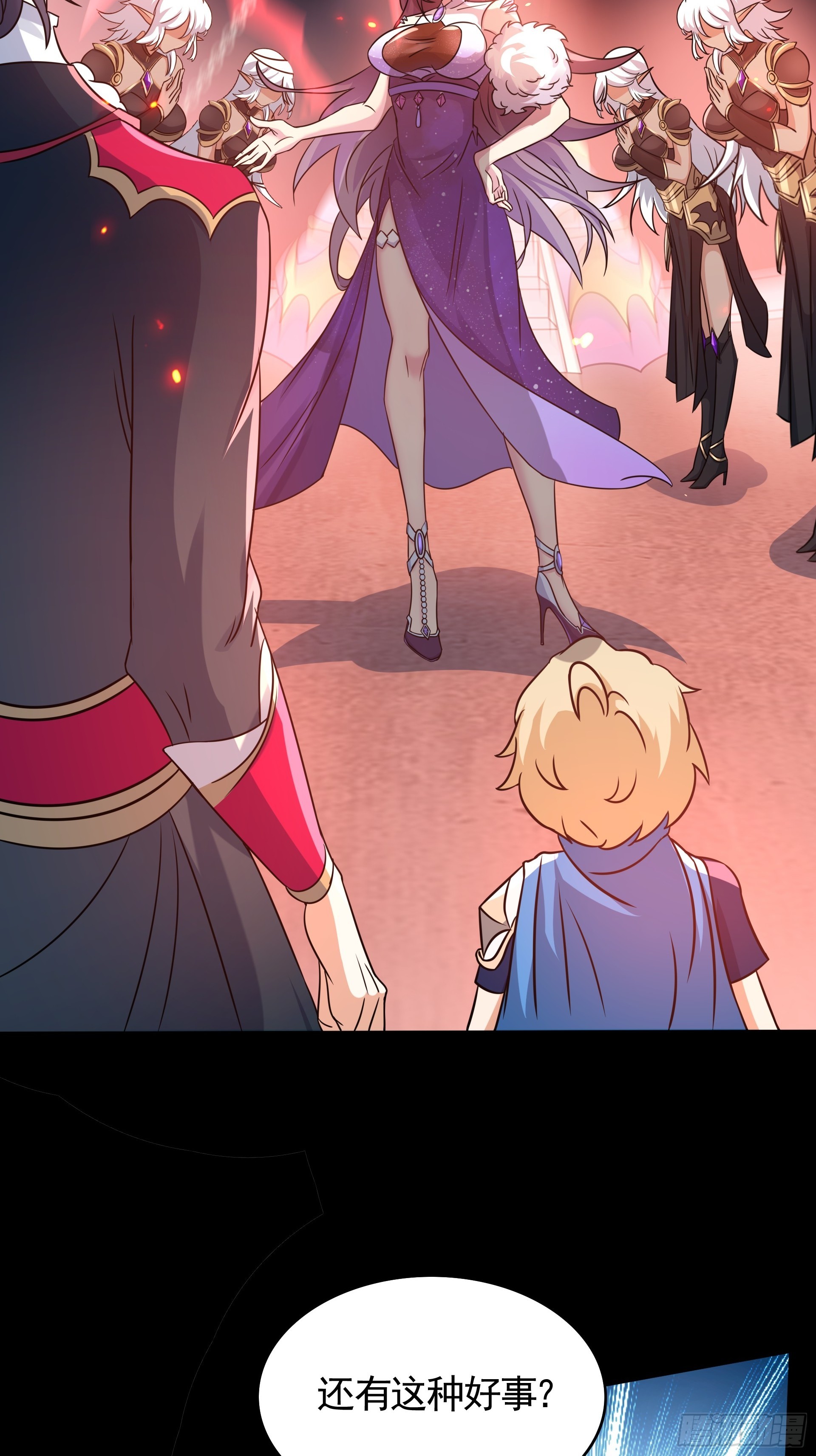 第27话 做我的奴仆吧！(1/2)-第29话