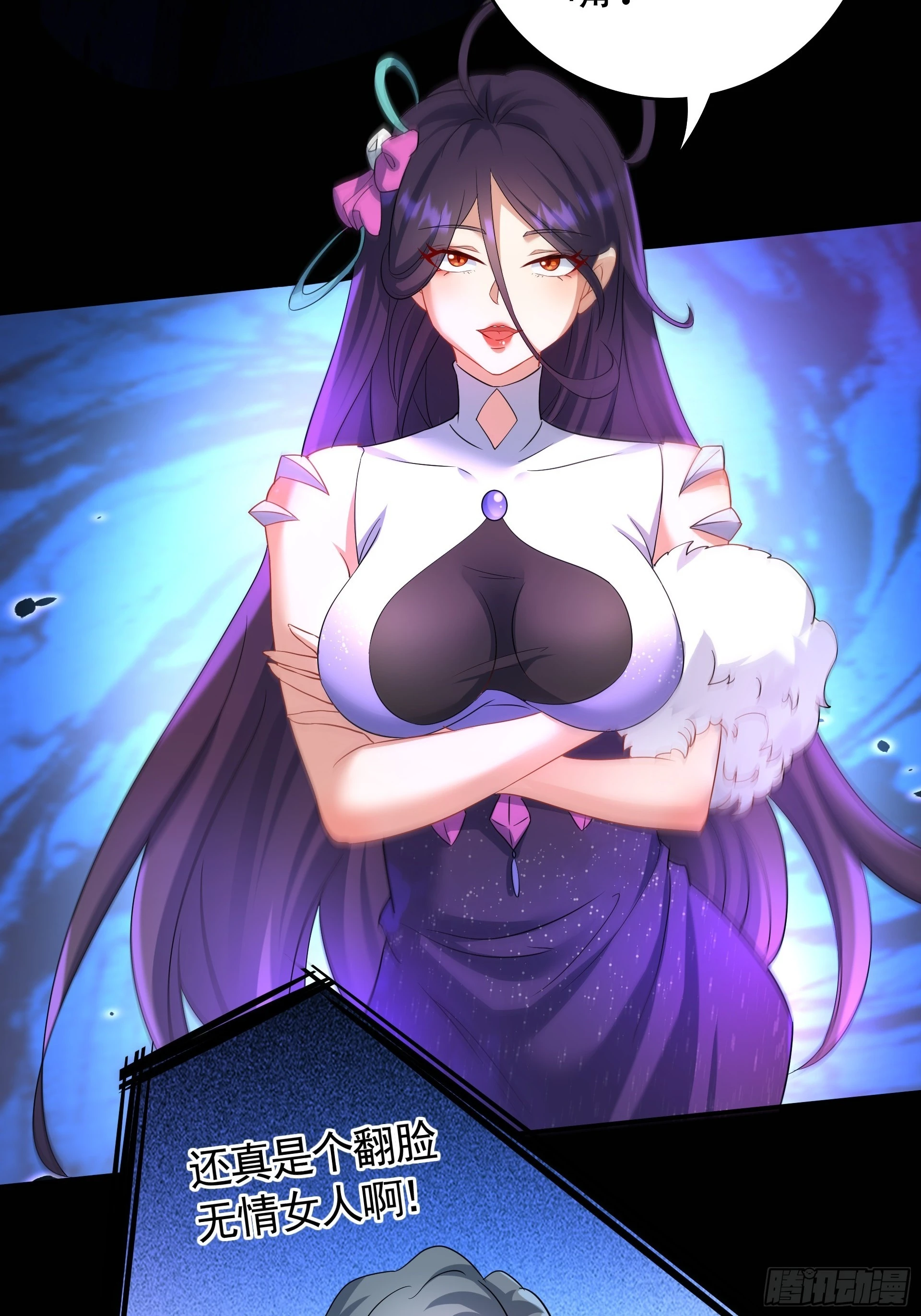 第27话 做我的奴仆吧！(1/2)-第29话