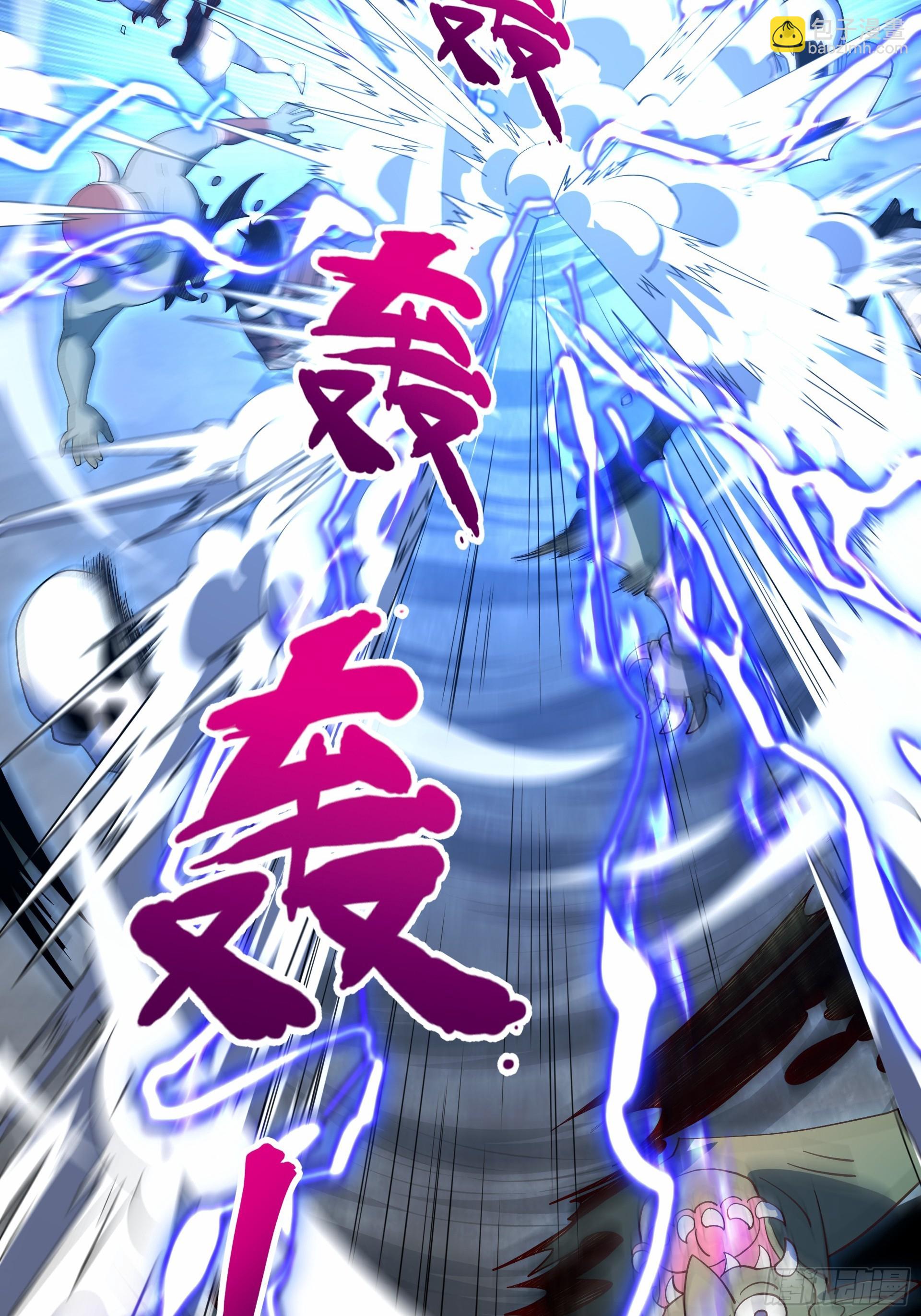 第29话 终局之战，女王献身(1/2)-第31话