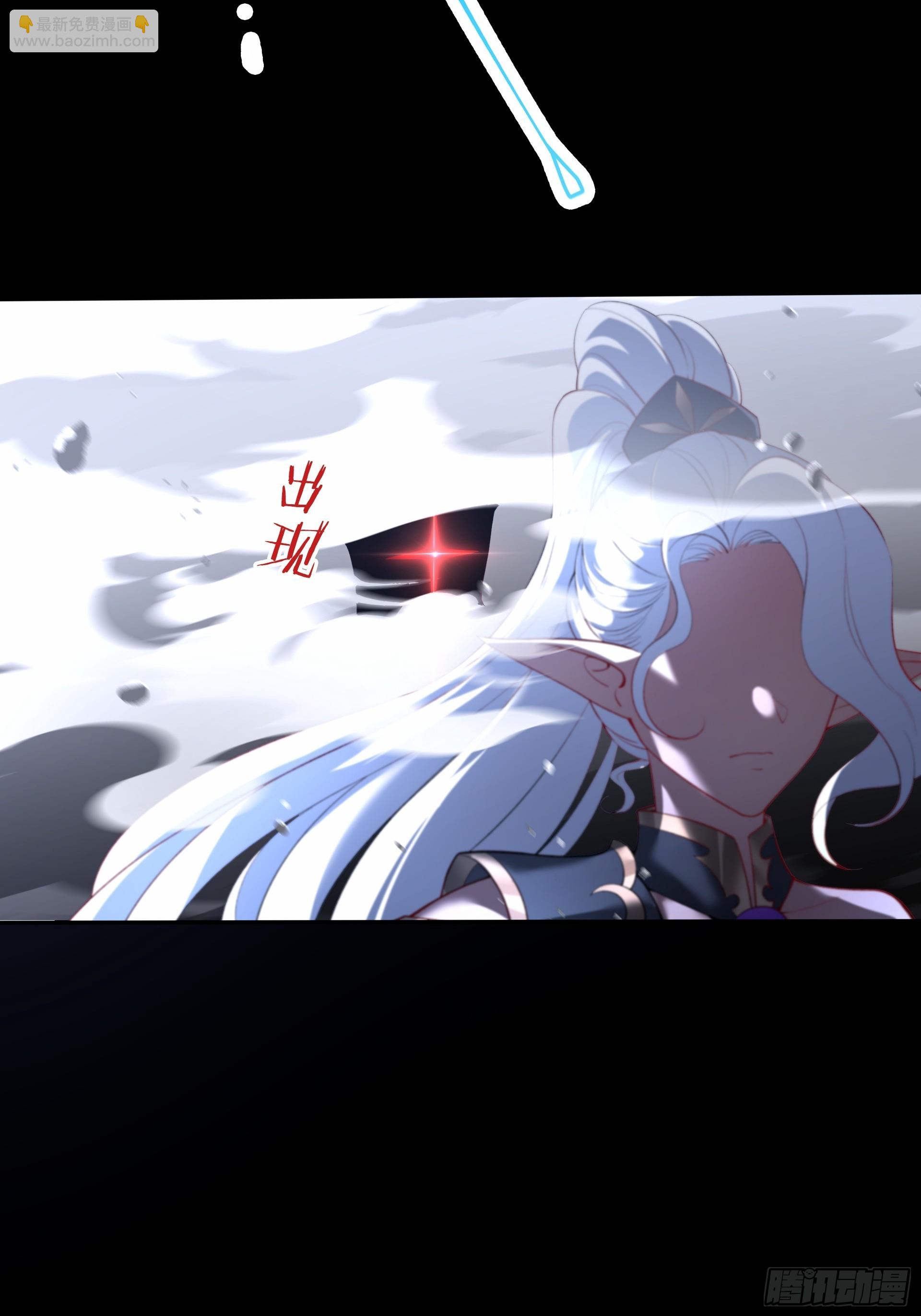 第29话 终局之战，女王献身(1/2)-第31话