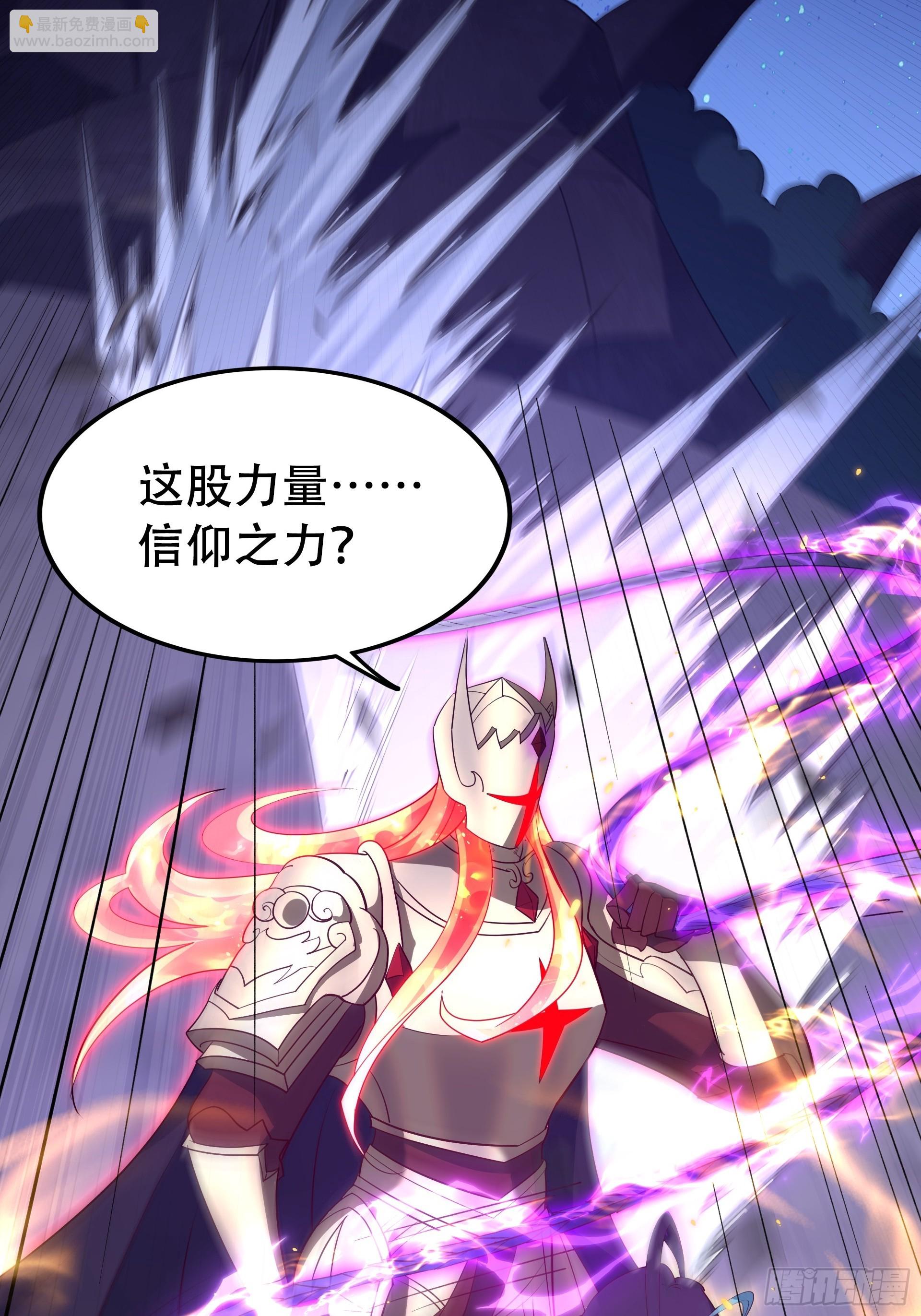 第29话 终局之战，女王献身(1/2)-第31话