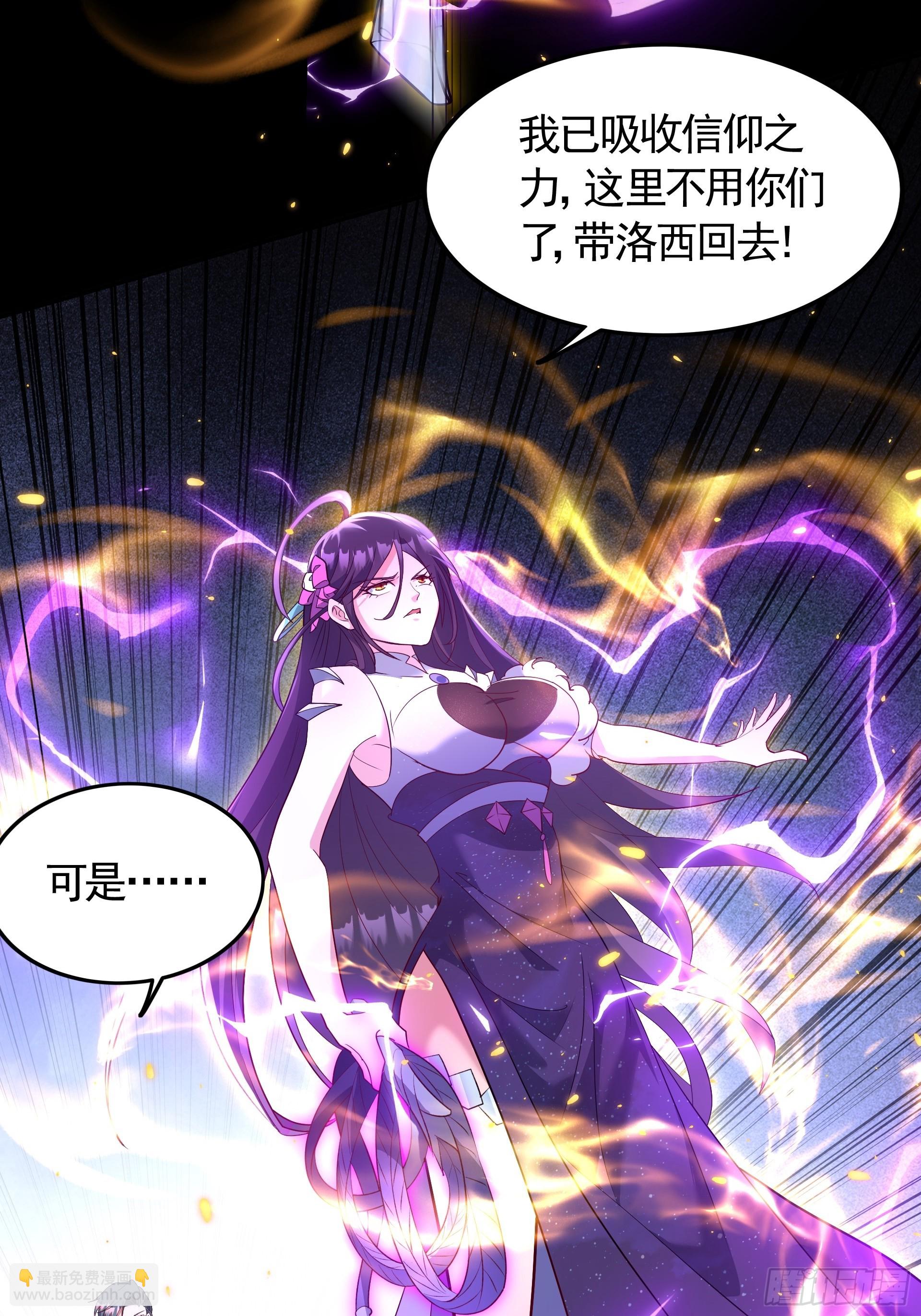 第29话 终局之战，女王献身(1/2)-第31话