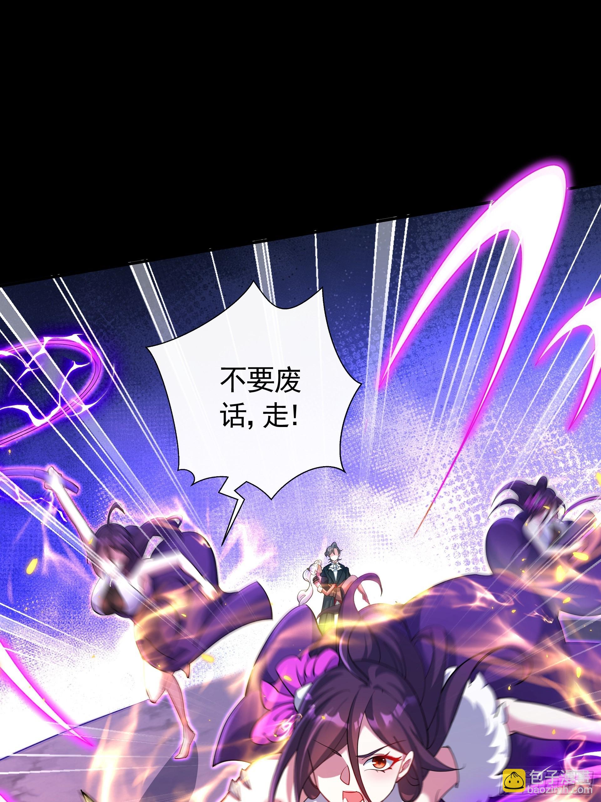 第29话 终局之战，女王献身(1/2)-第31话