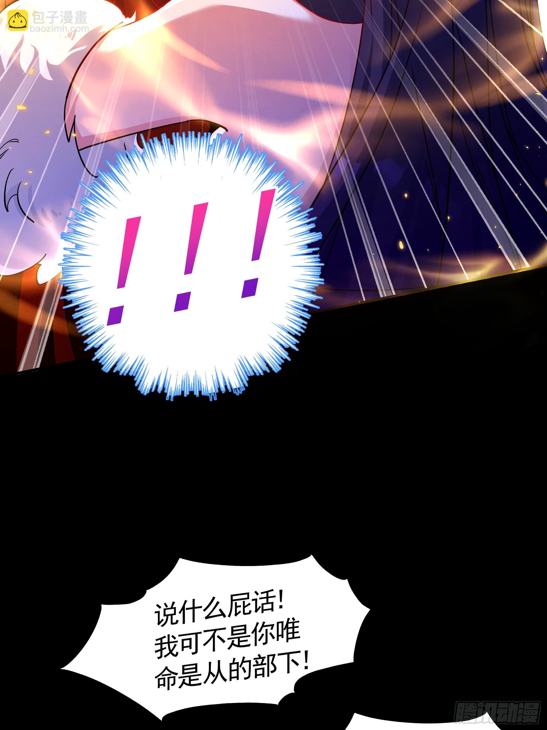 第29话 终局之战，女王献身(1/2)-第31话