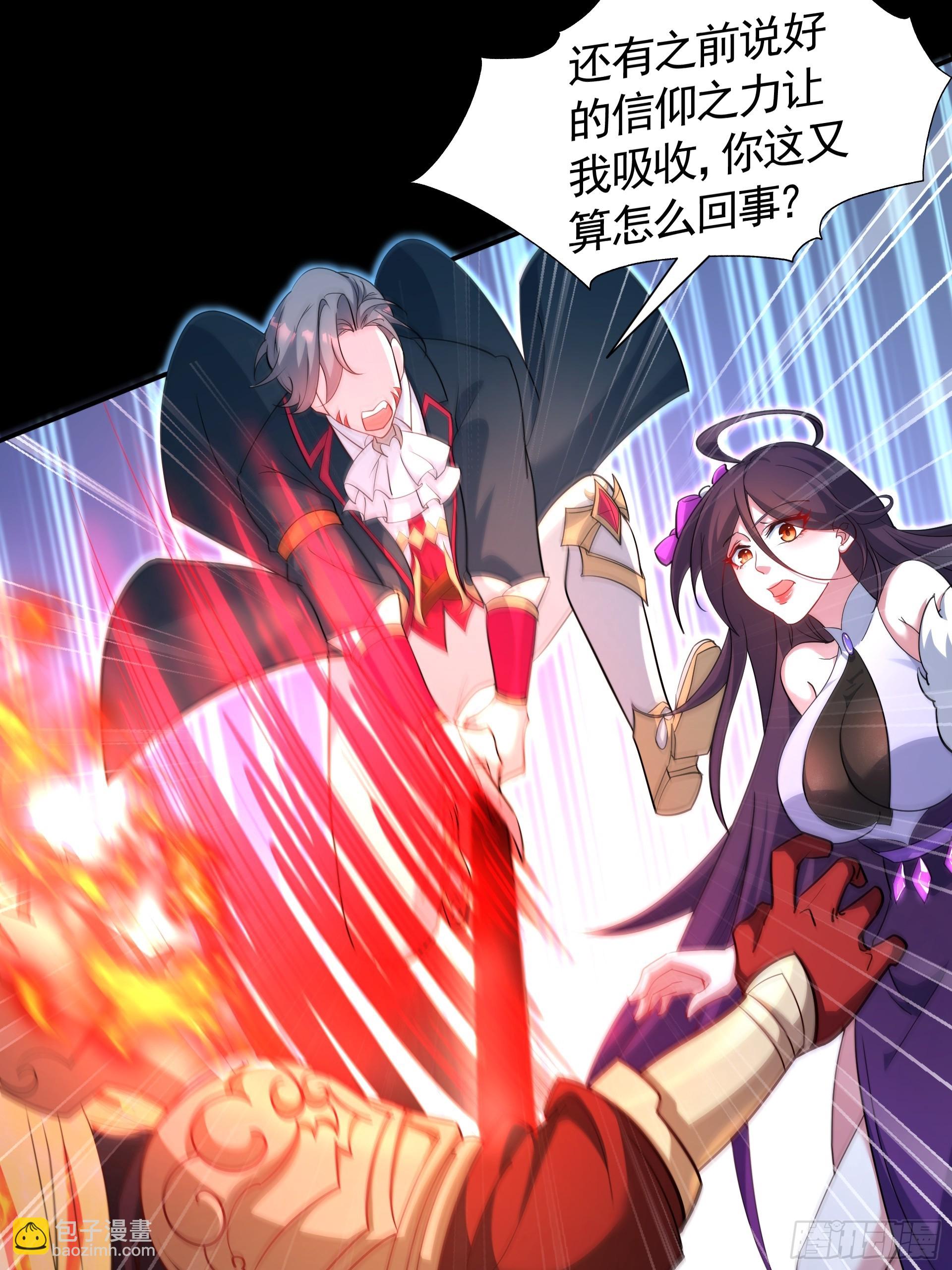 第29话 终局之战，女王献身(1/2)-第31话