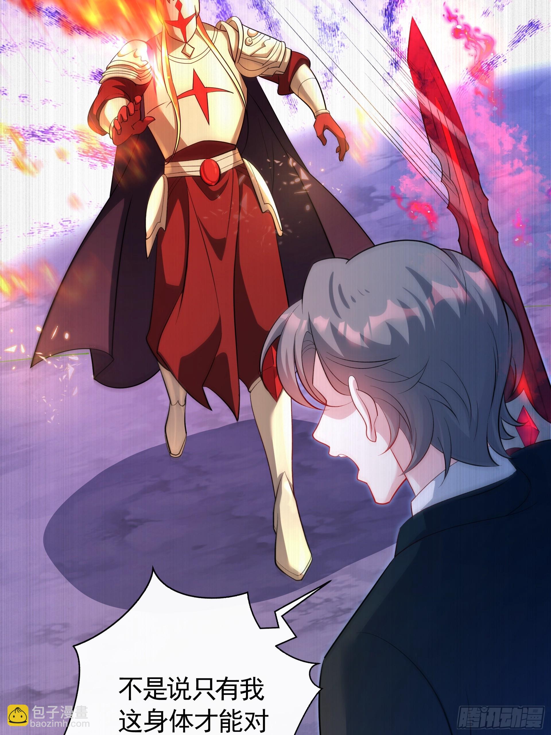 第29话 终局之战，女王献身(1/2)-第31话