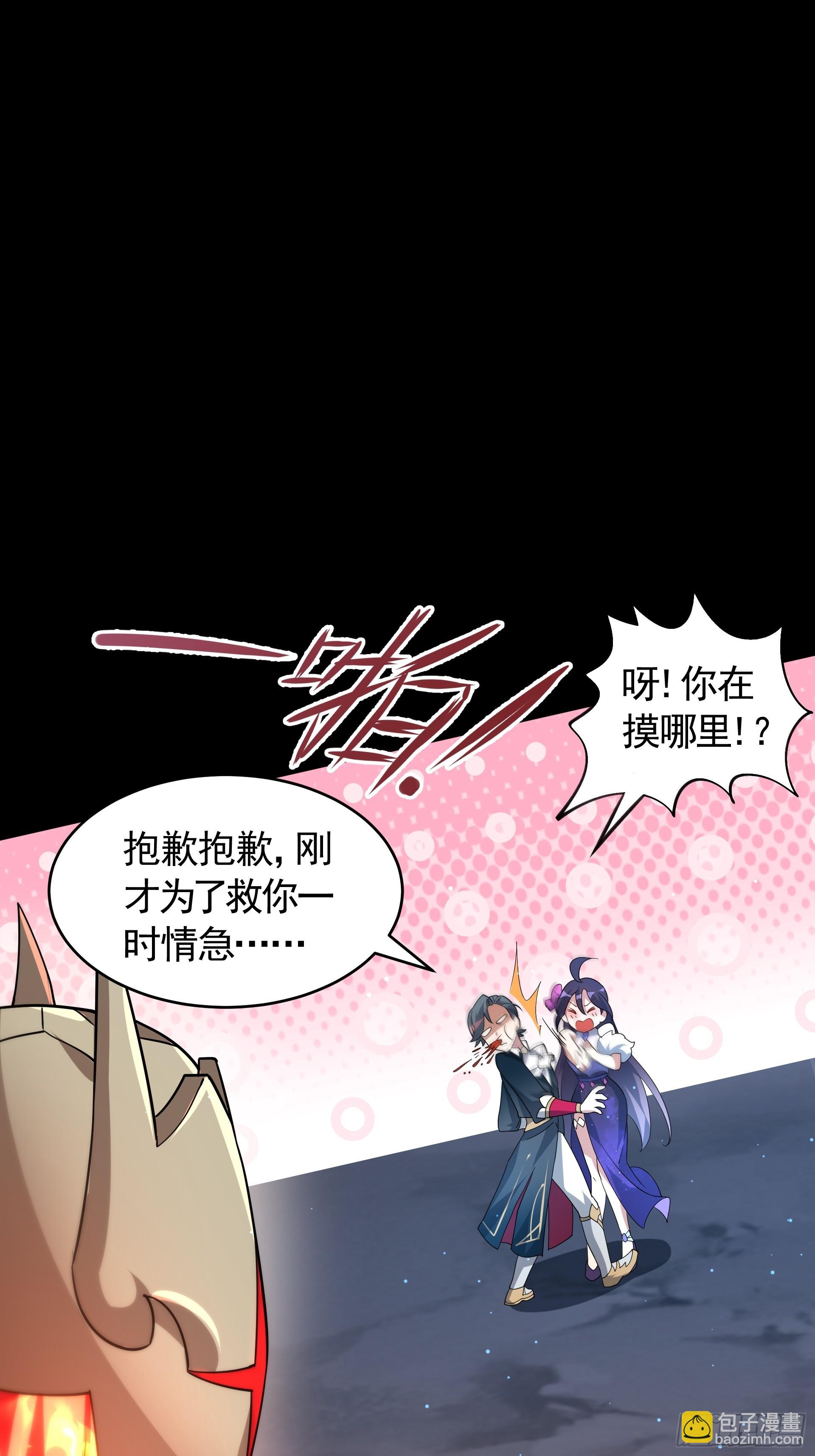 第29话 终局之战，女王献身(1/2)-第31话