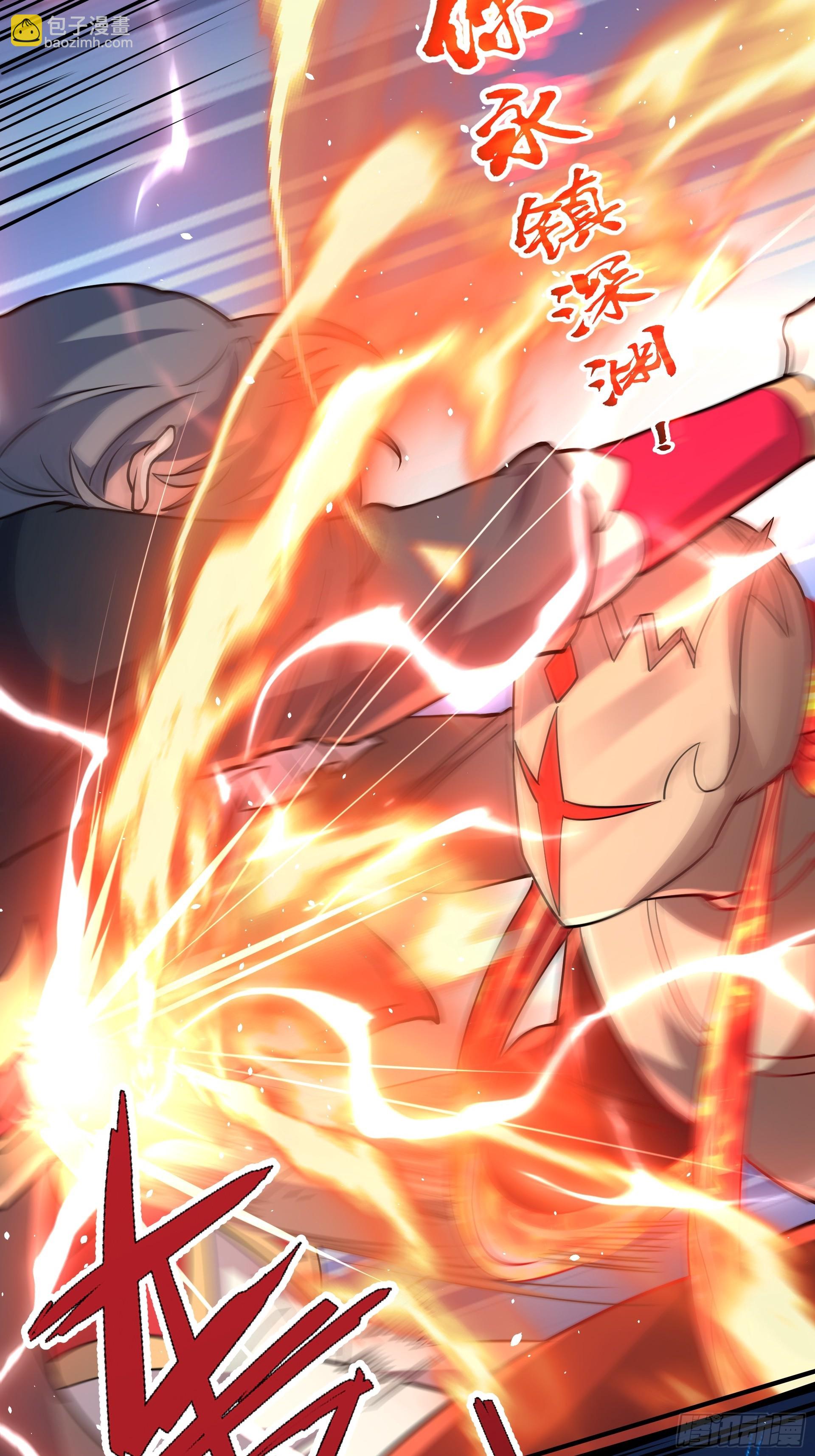 第29话 终局之战，女王献身(1/2)-第31话