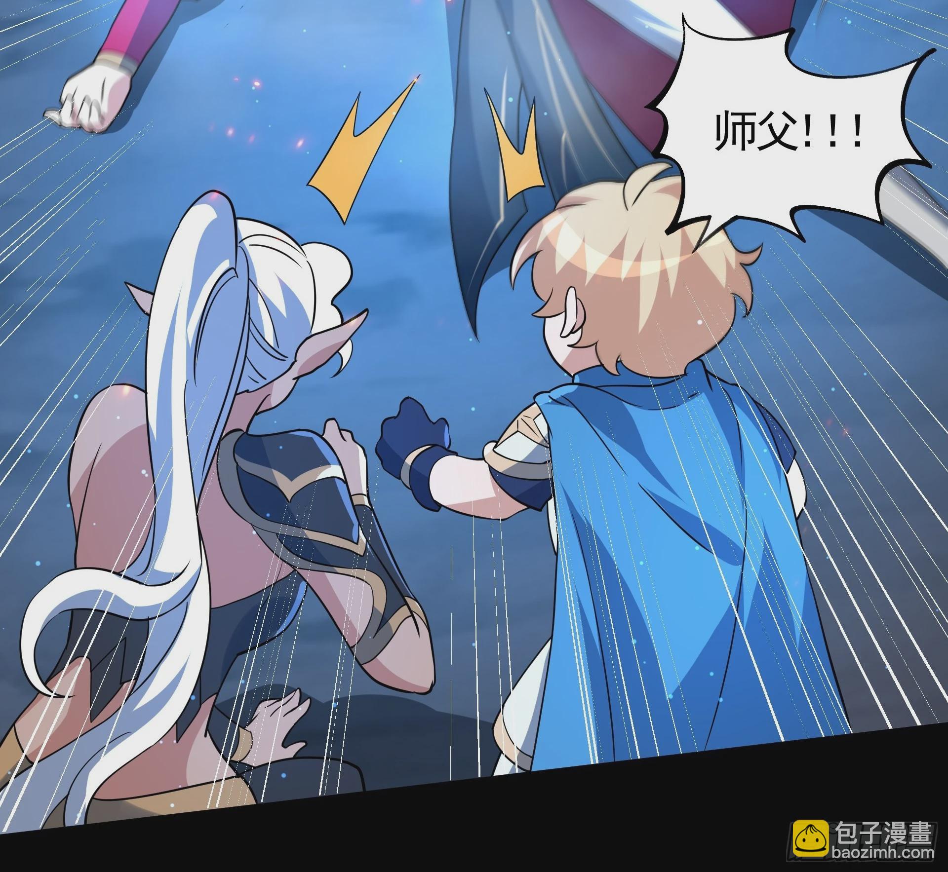 第29话 终局之战，女王献身(1/2)-第31话