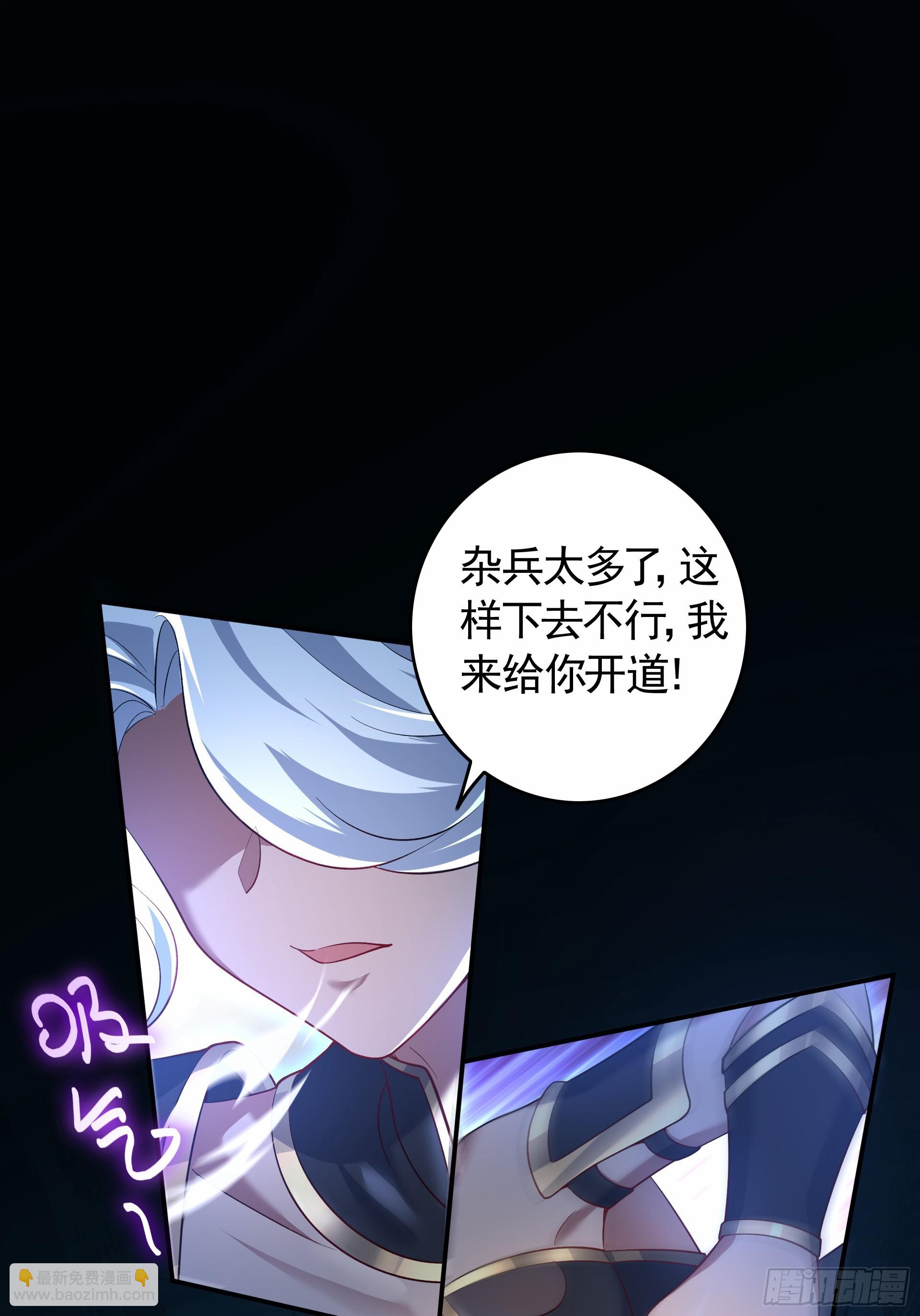 第29话 终局之战，女王献身(1/2)-第31话