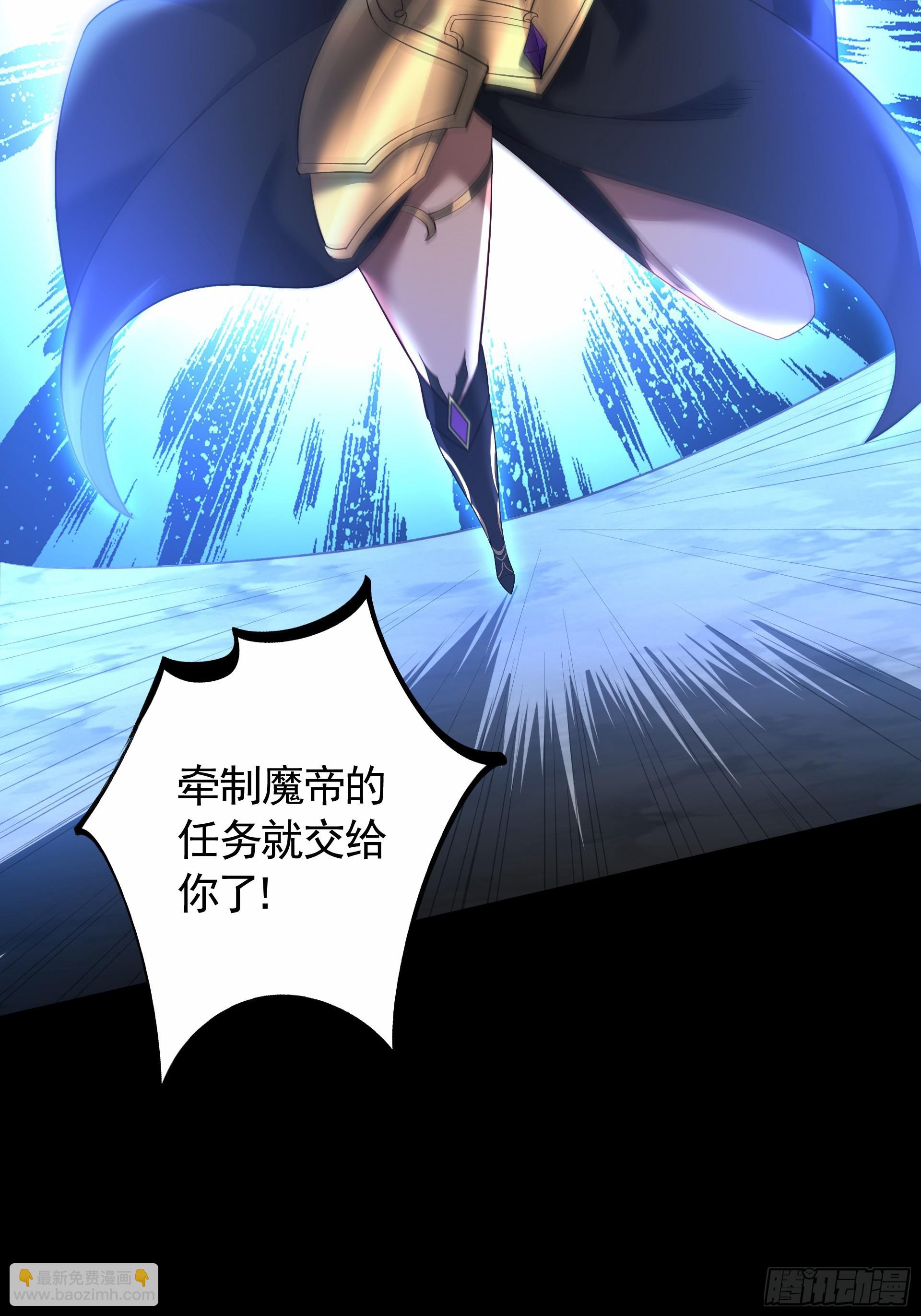 第29话 终局之战，女王献身(1/2)-第31话