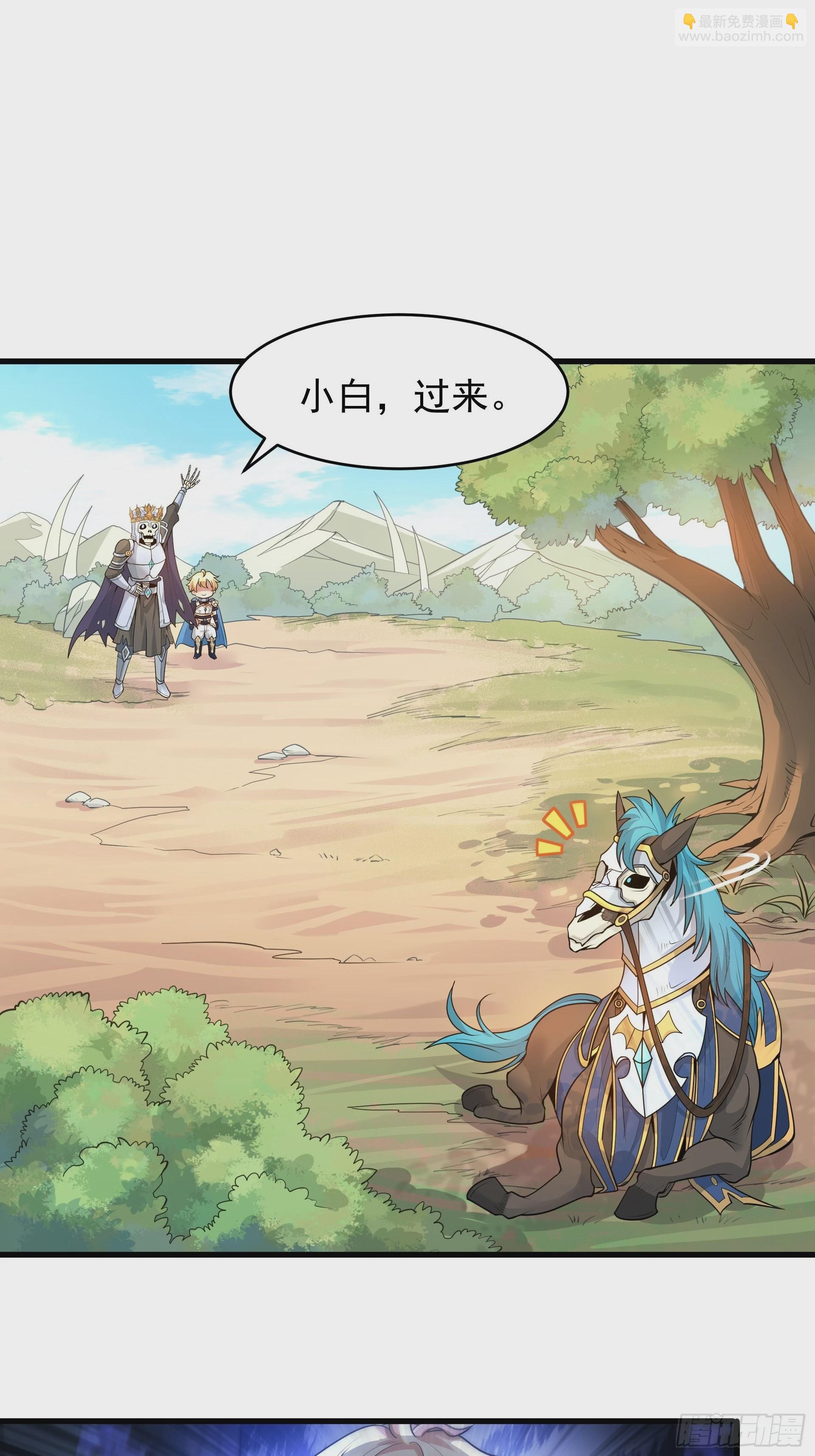 第4话 我们的队伍向太阳！(1/2)-第5话