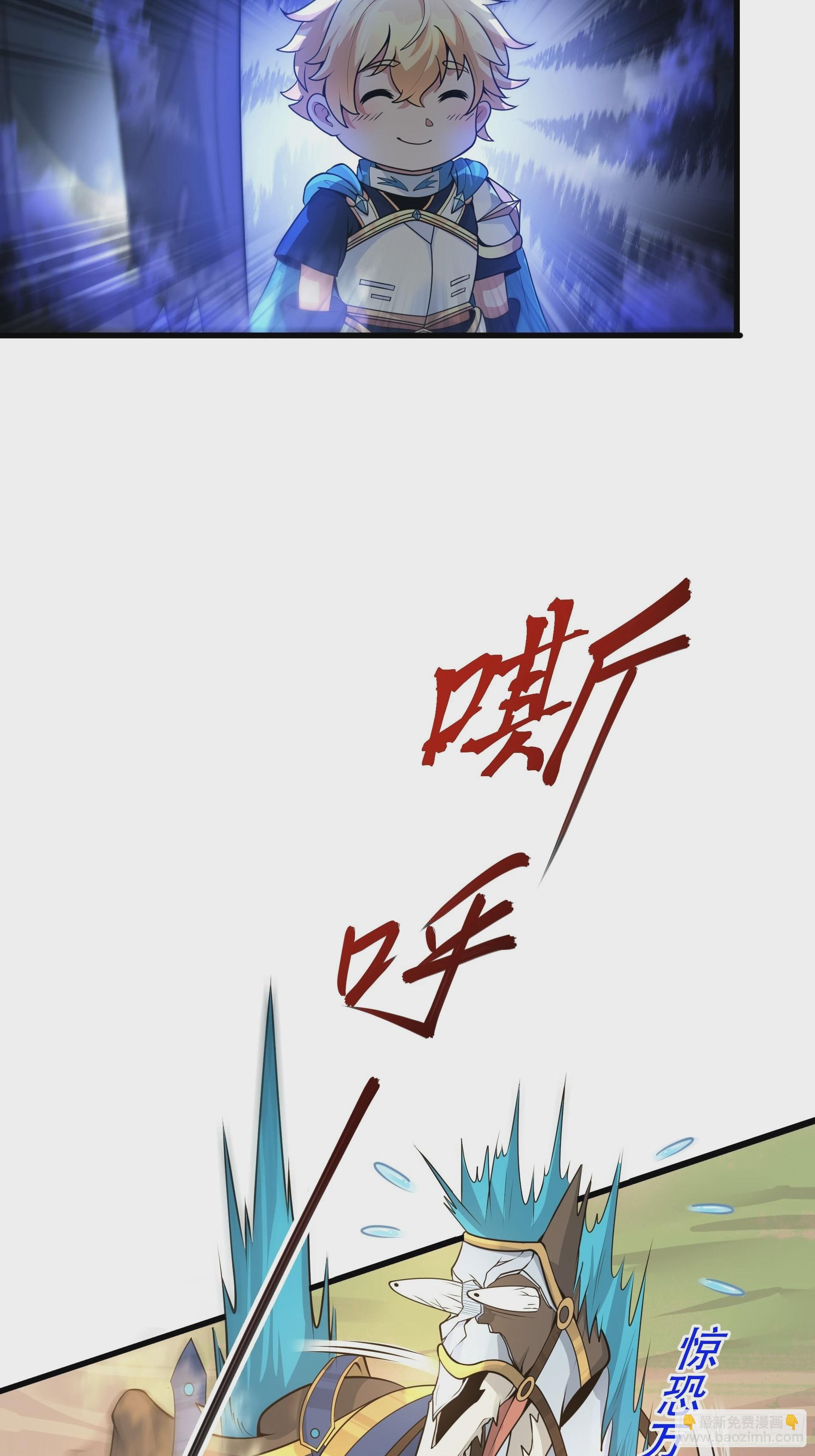 第4话 我们的队伍向太阳！(1/2)-第5话