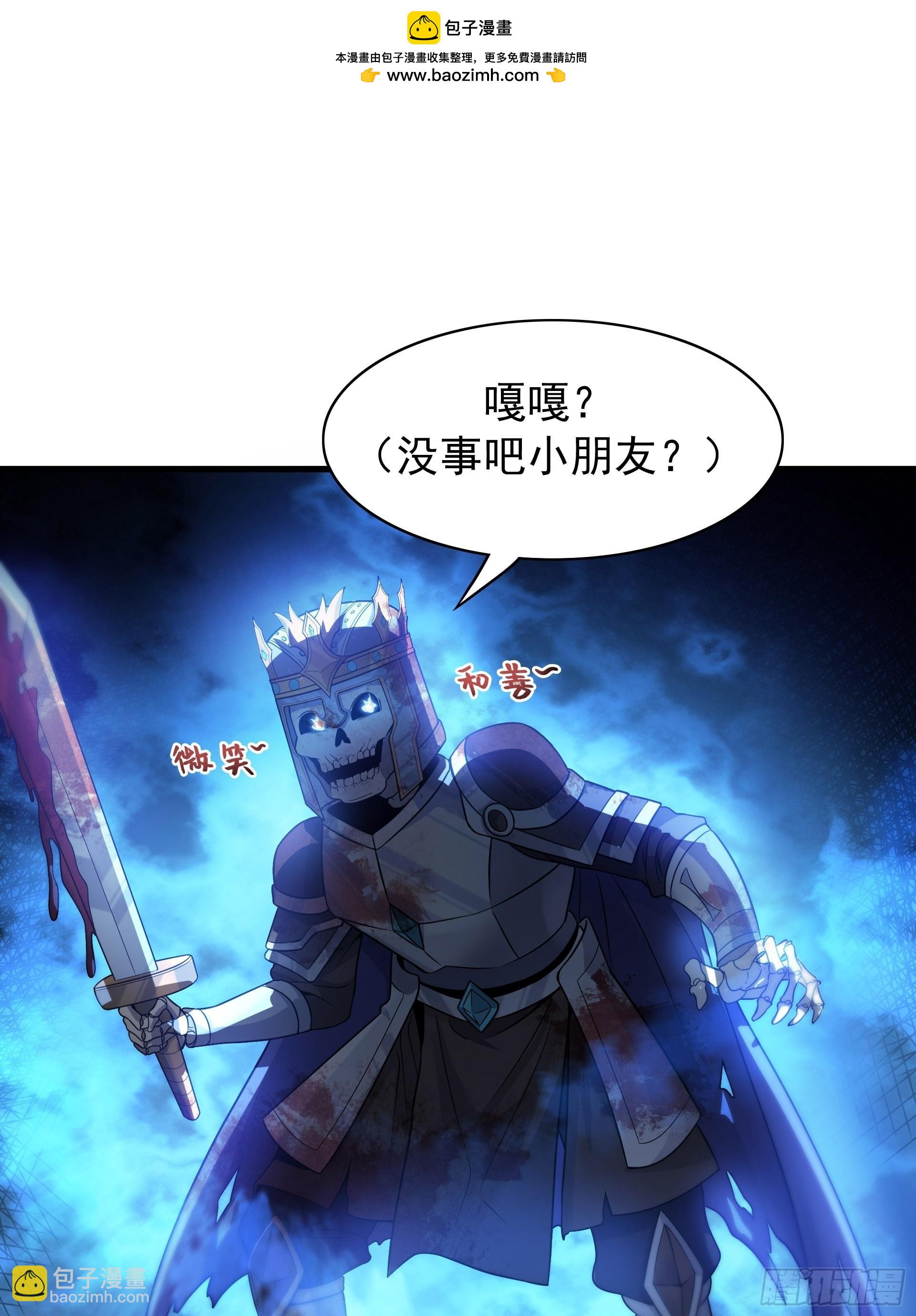 第4话 我们的队伍向太阳！(1/2)-第5话