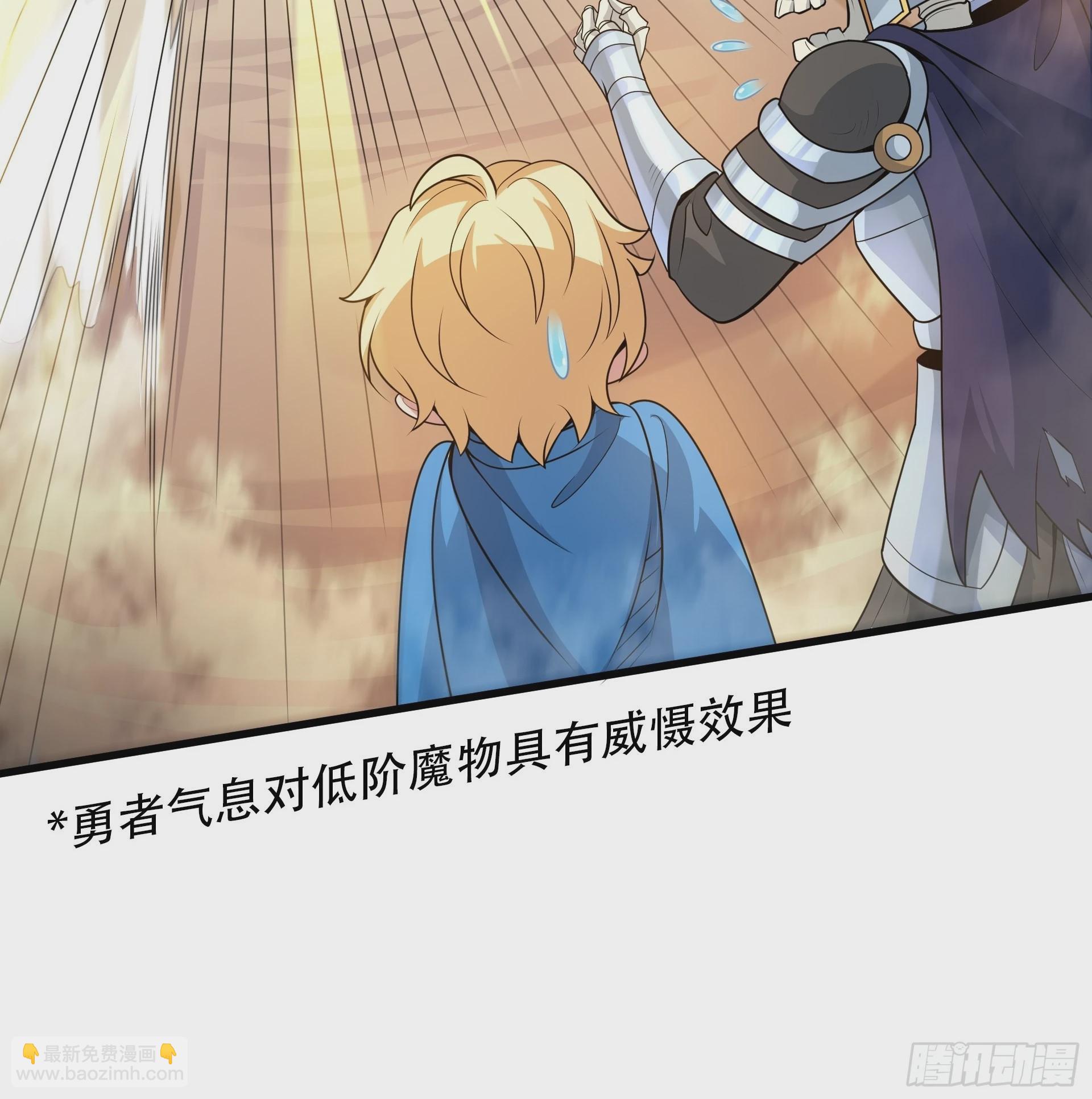 第4话 我们的队伍向太阳！(1/2)-第5话