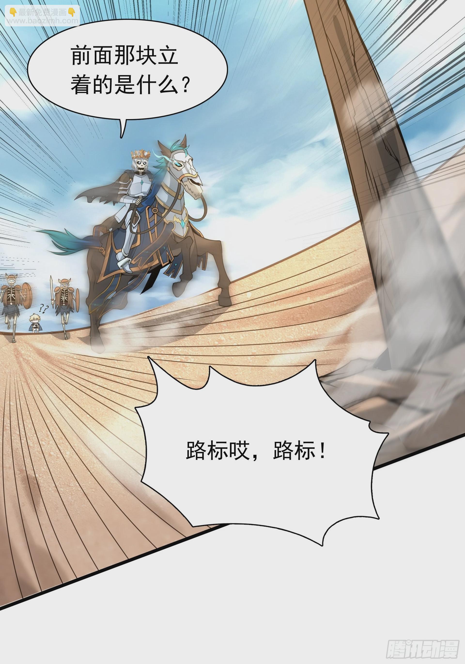 第4话 我们的队伍向太阳！(1/2)-第5话