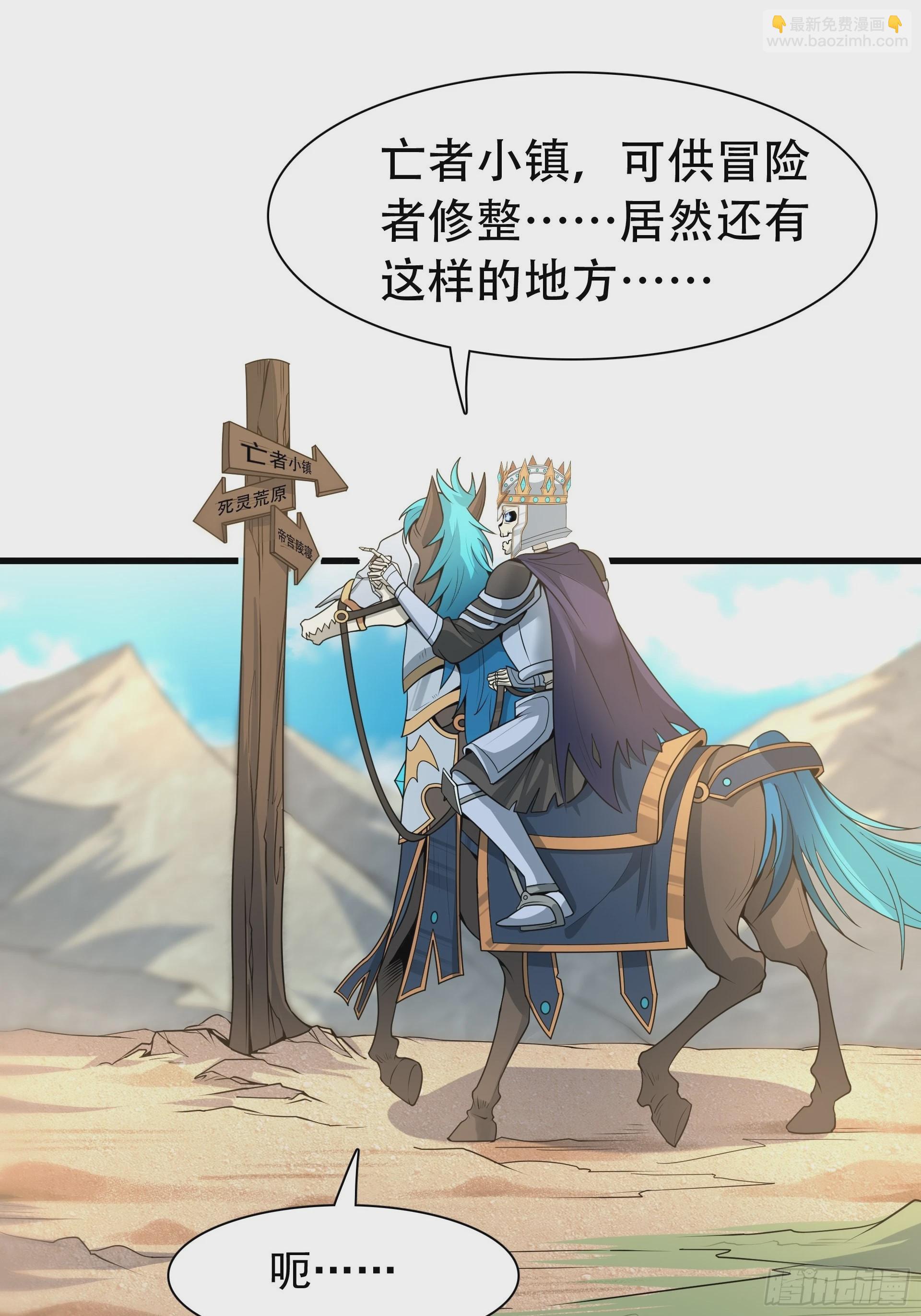 第4话 我们的队伍向太阳！(1/2)-第5话