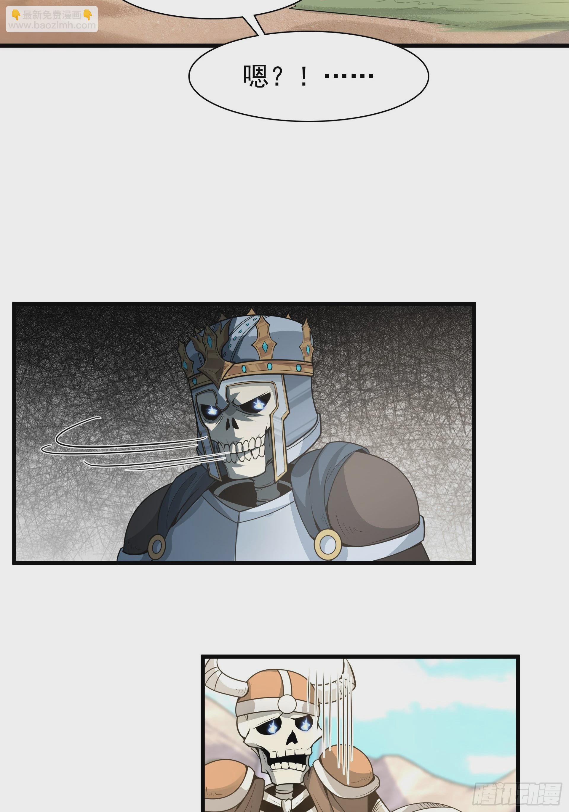 第4话 我们的队伍向太阳！(1/2)-第5话