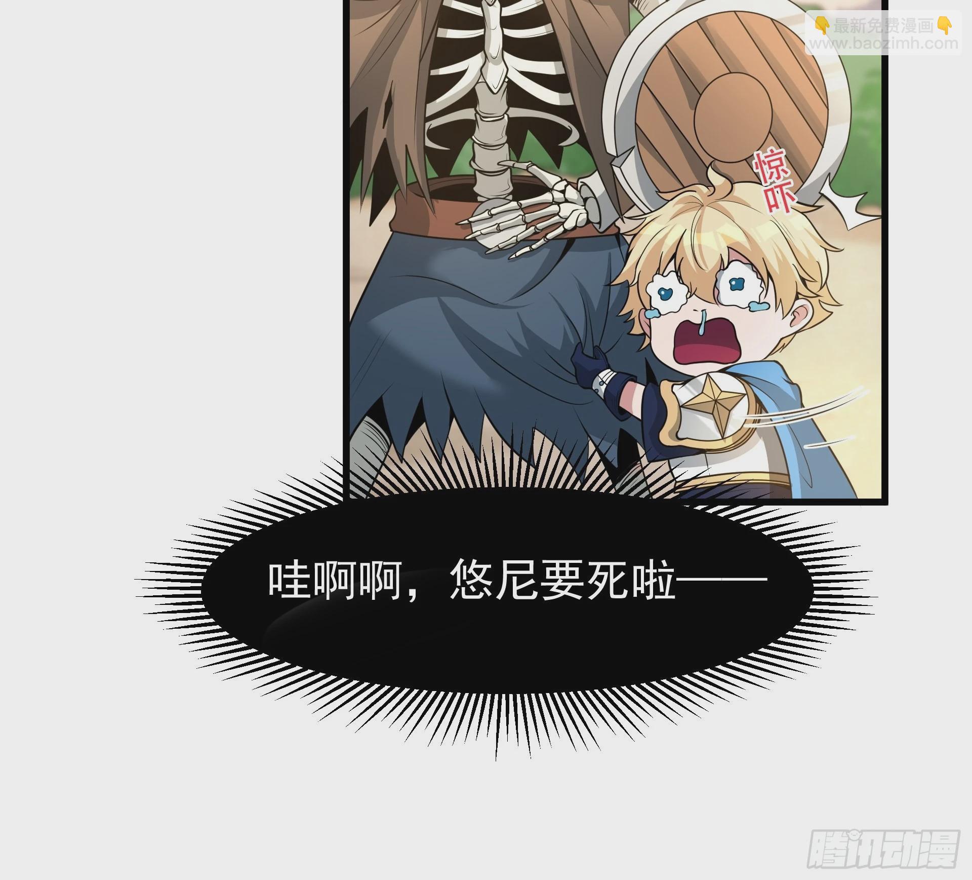 第4话 我们的队伍向太阳！(1/2)-第5话