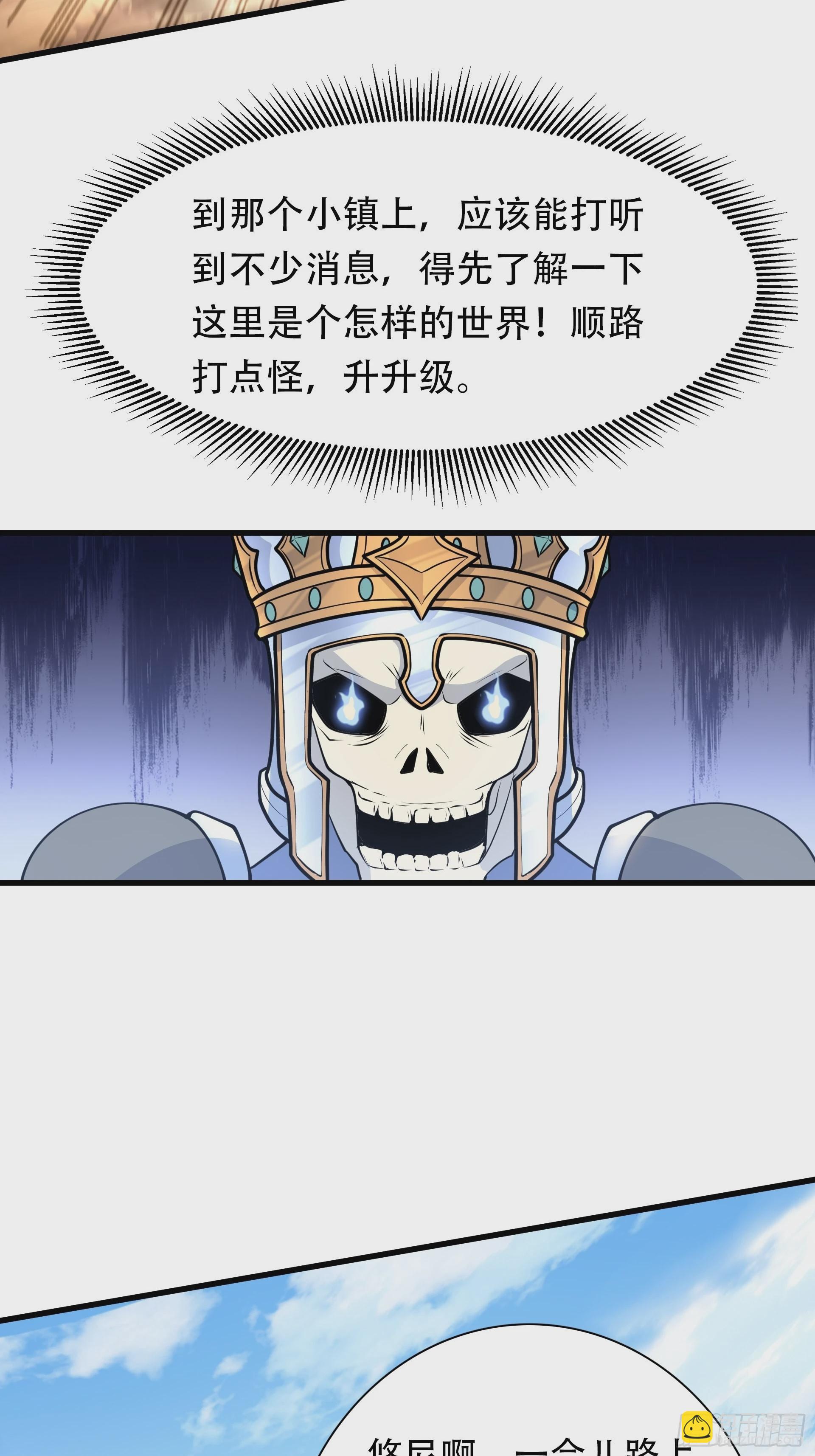 第4话 我们的队伍向太阳！(1/2)-第5话