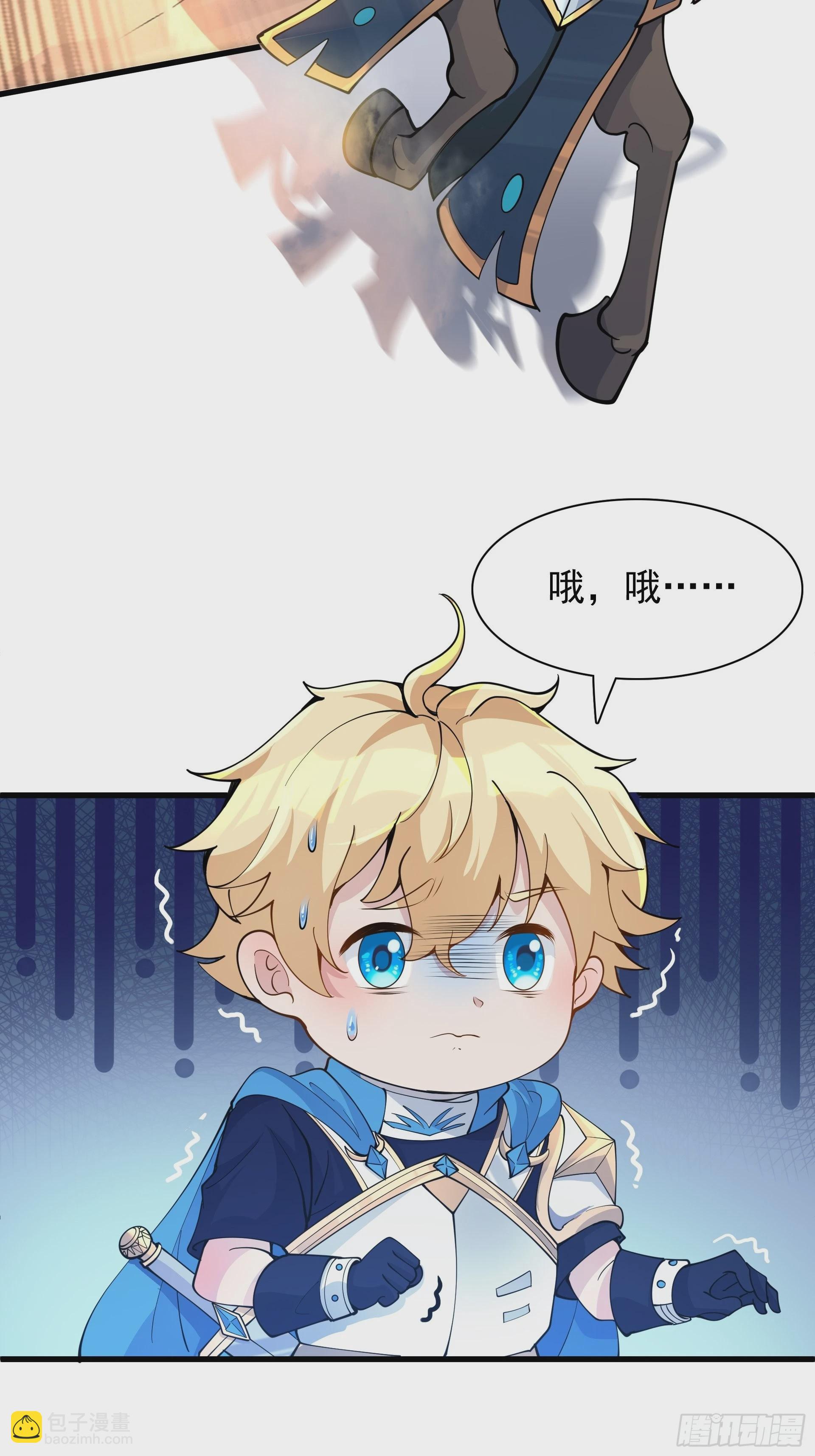 第4话 我们的队伍向太阳！(1/2)-第5话