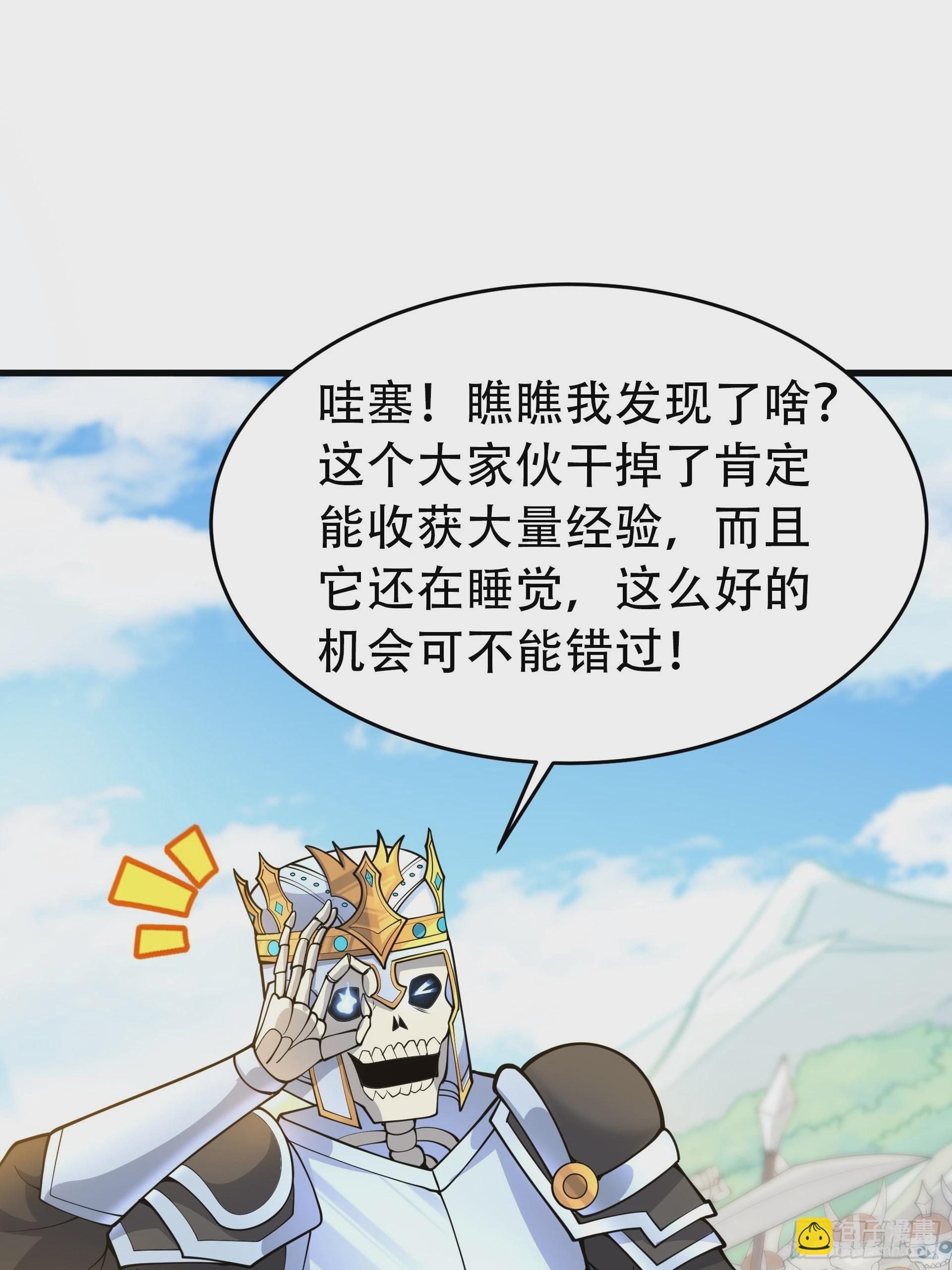 第4话 我们的队伍向太阳！(1/2)-第5话