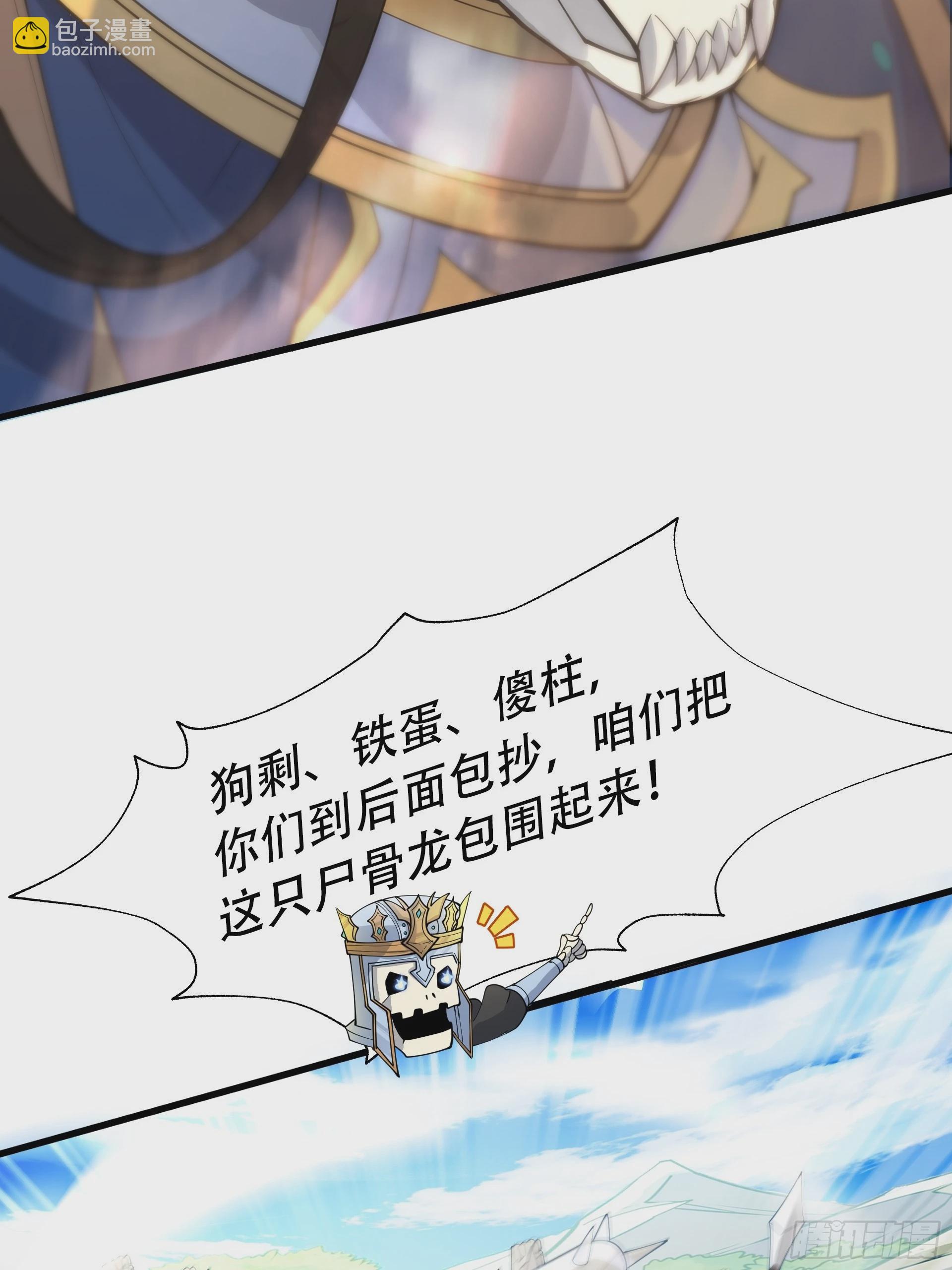 第4话 我们的队伍向太阳！(1/2)-第5话