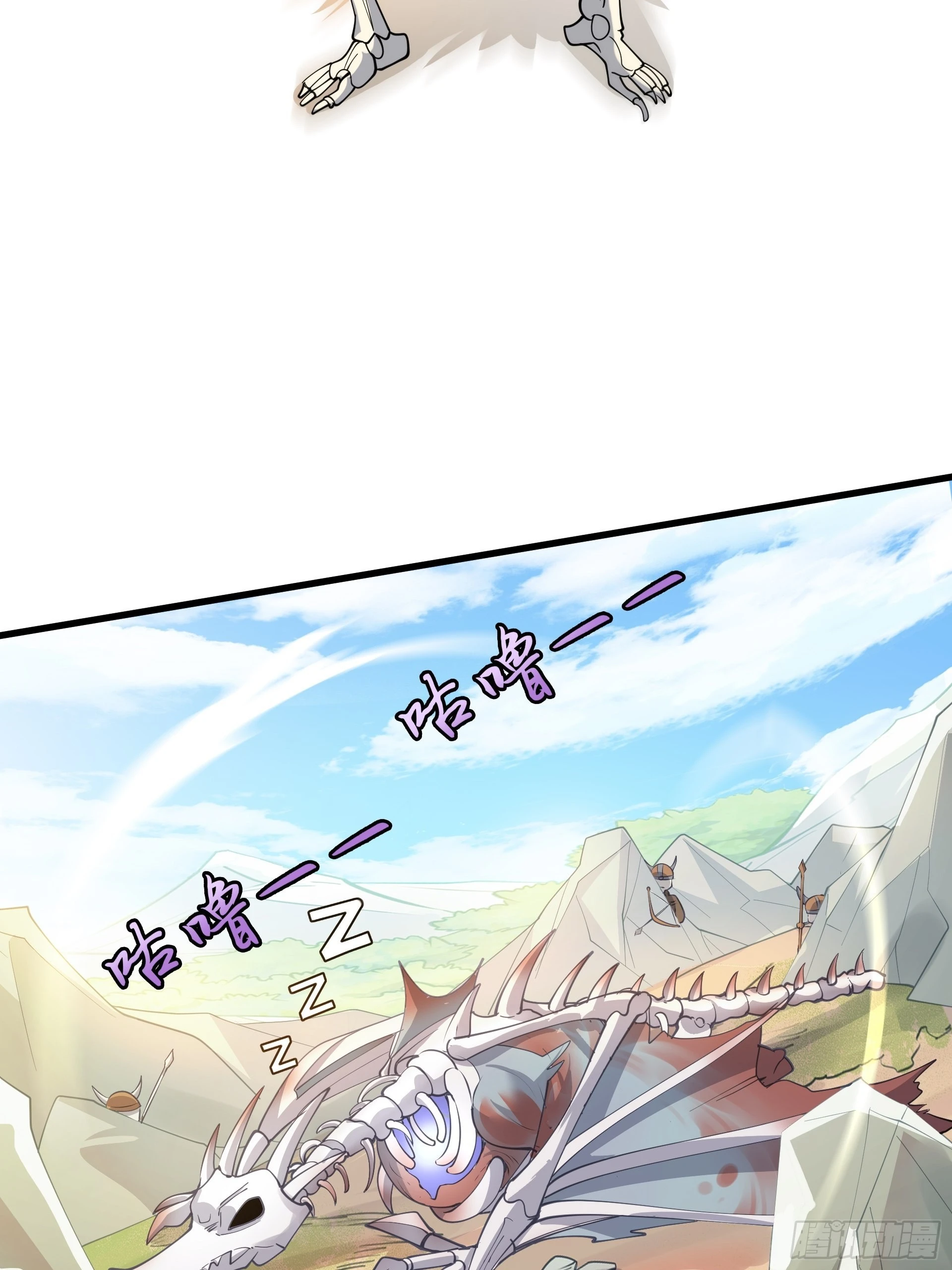 第4话 我们的队伍向太阳！(1/2)-第5话