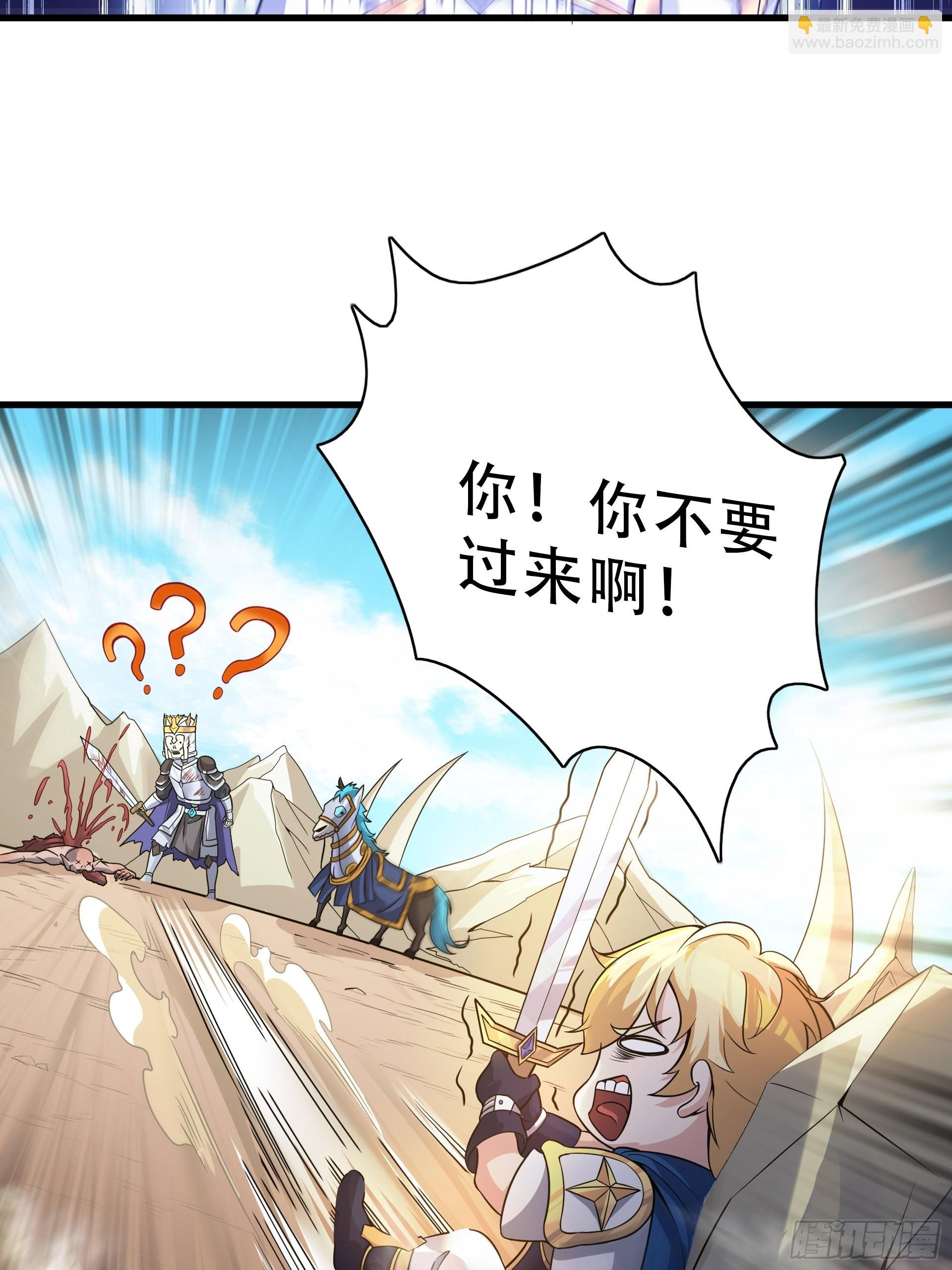 第4话 我们的队伍向太阳！(1/2)-第5话