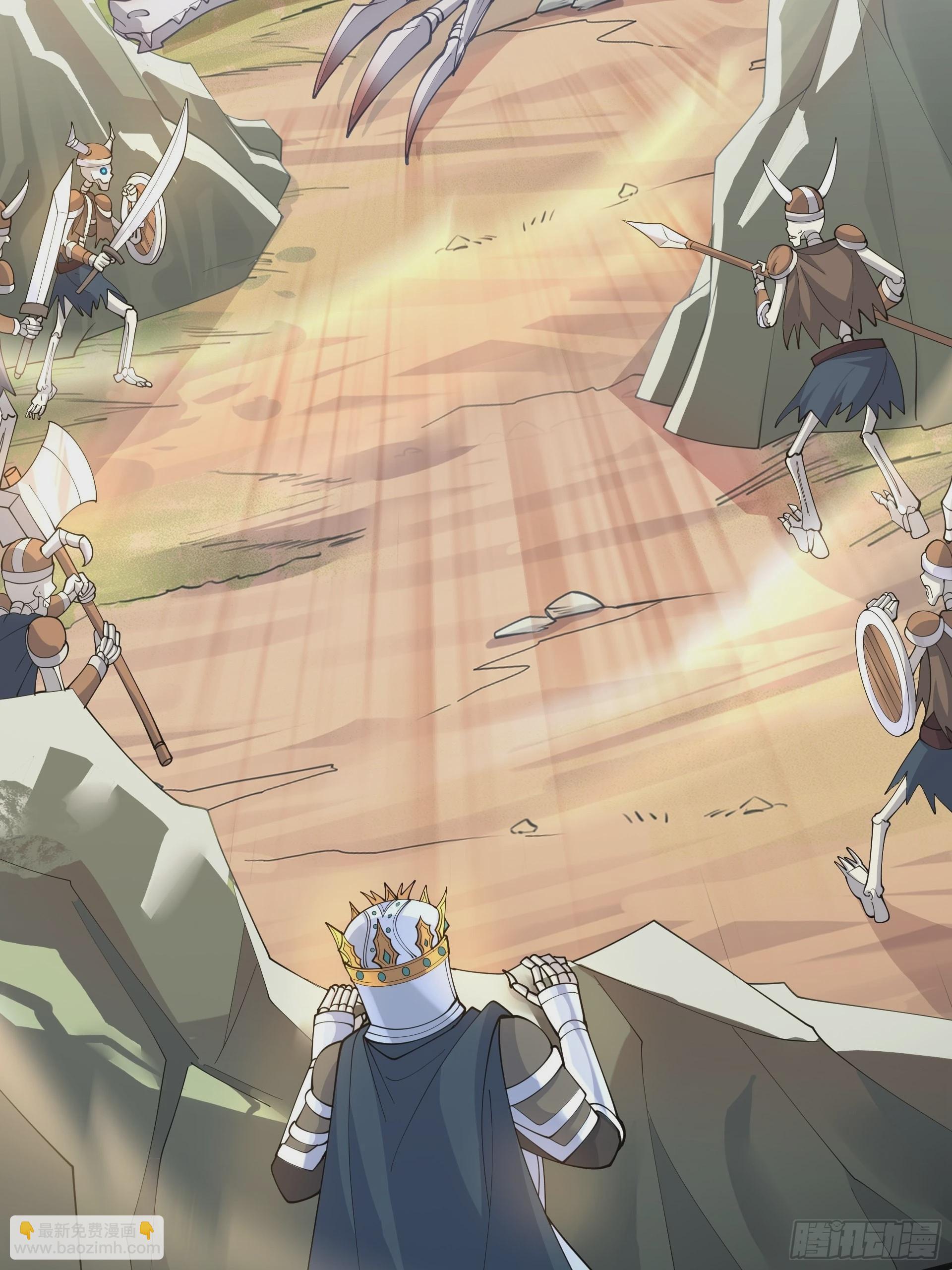 第4话 我们的队伍向太阳！(1/2)-第5话