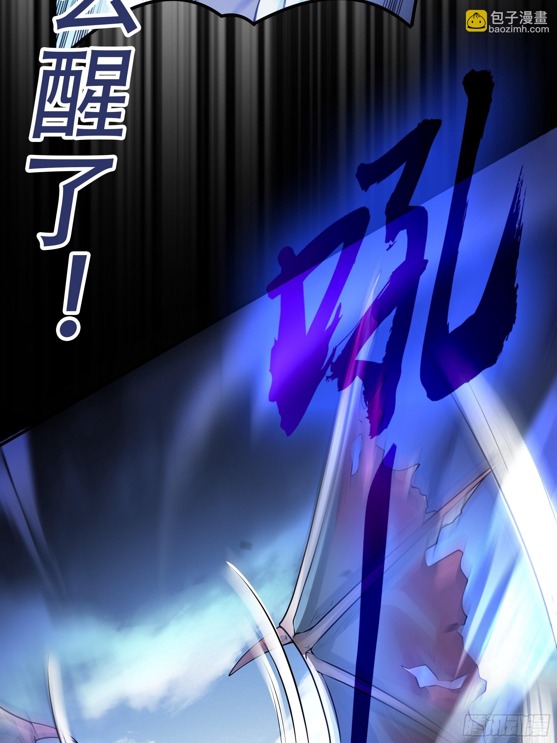 第4话 我们的队伍向太阳！(1/2)-第5话